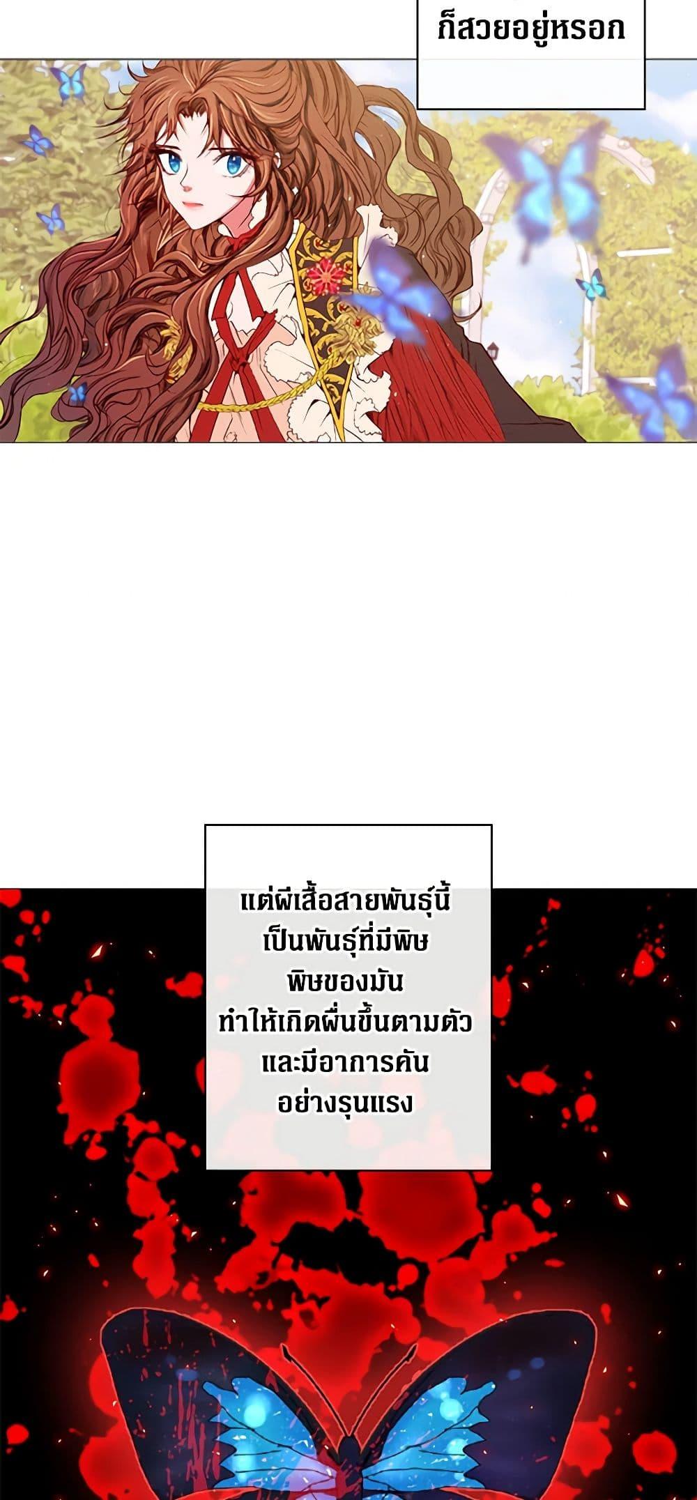 Manga-lc-com อ่านมังงะ อ่านการ์ตูน ออนไลน์ ฟรี I Became the Ugly Lady ตอนที่ 1 2 3 4 5 6 7 8 9 10 11 12 13 14 ฟรี ไม่มีโฆษณา Manga-lc - อ่าน มังงะ อ่าน การ์ตูน ออนไลน์ อ่านมังงะ ฟรี
