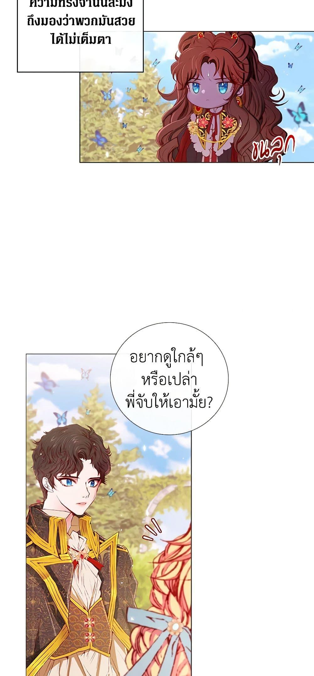 Manga-lc-com อ่านมังงะ อ่านการ์ตูน ออนไลน์ ฟรี I Became the Ugly Lady ตอนที่ 1 2 3 4 5 6 7 8 9 10 11 12 13 14 ฟรี ไม่มีโฆษณา Manga-lc - อ่าน มังงะ อ่าน การ์ตูน ออนไลน์ อ่านมังงะ ฟรี