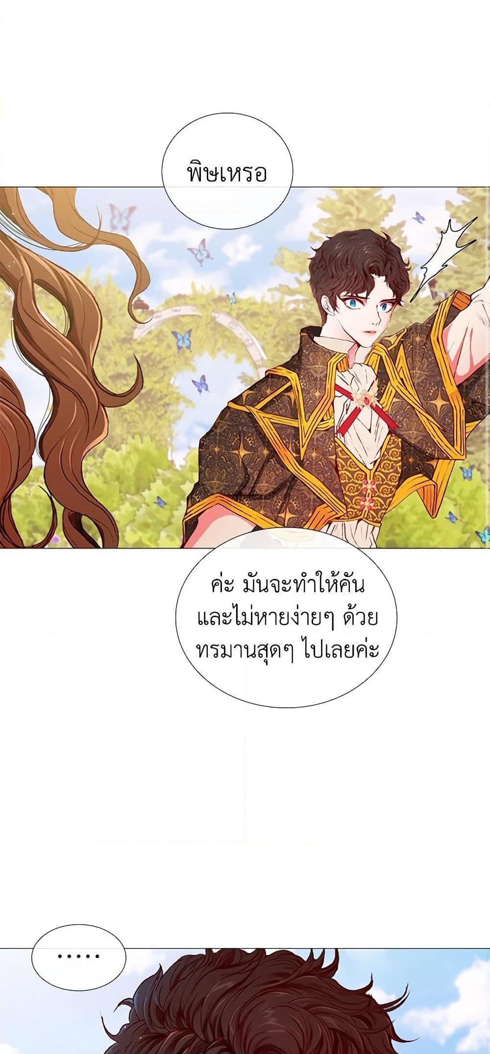 Manga-lc-com อ่านมังงะ อ่านการ์ตูน ออนไลน์ ฟรี I Became the Ugly Lady ตอนที่ 1 2 3 4 5 6 7 8 9 10 11 12 13 14 ฟรี ไม่มีโฆษณา Manga-lc - อ่าน มังงะ อ่าน การ์ตูน ออนไลน์ อ่านมังงะ ฟรี