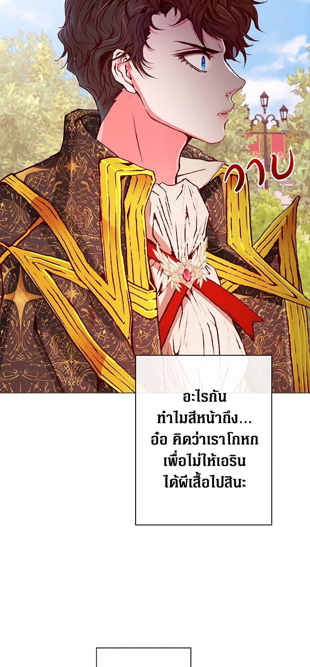 Manga-lc-com อ่านมังงะ อ่านการ์ตูน ออนไลน์ ฟรี I Became the Ugly Lady ตอนที่ 1 2 3 4 5 6 7 8 9 10 11 12 13 14 ฟรี ไม่มีโฆษณา Manga-lc - อ่าน มังงะ อ่าน การ์ตูน ออนไลน์ อ่านมังงะ ฟรี