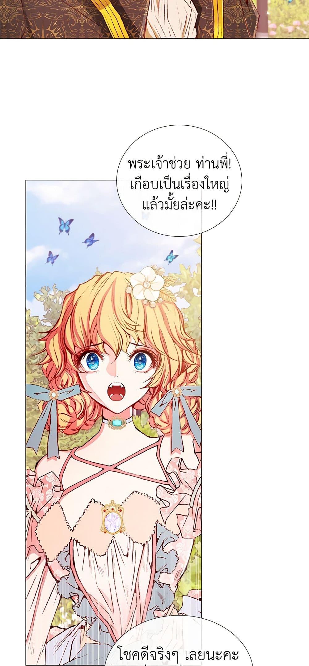 Manga-lc-com อ่านมังงะ อ่านการ์ตูน ออนไลน์ ฟรี I Became the Ugly Lady ตอนที่ 1 2 3 4 5 6 7 8 9 10 11 12 13 14 ฟรี ไม่มีโฆษณา Manga-lc - อ่าน มังงะ อ่าน การ์ตูน ออนไลน์ อ่านมังงะ ฟรี