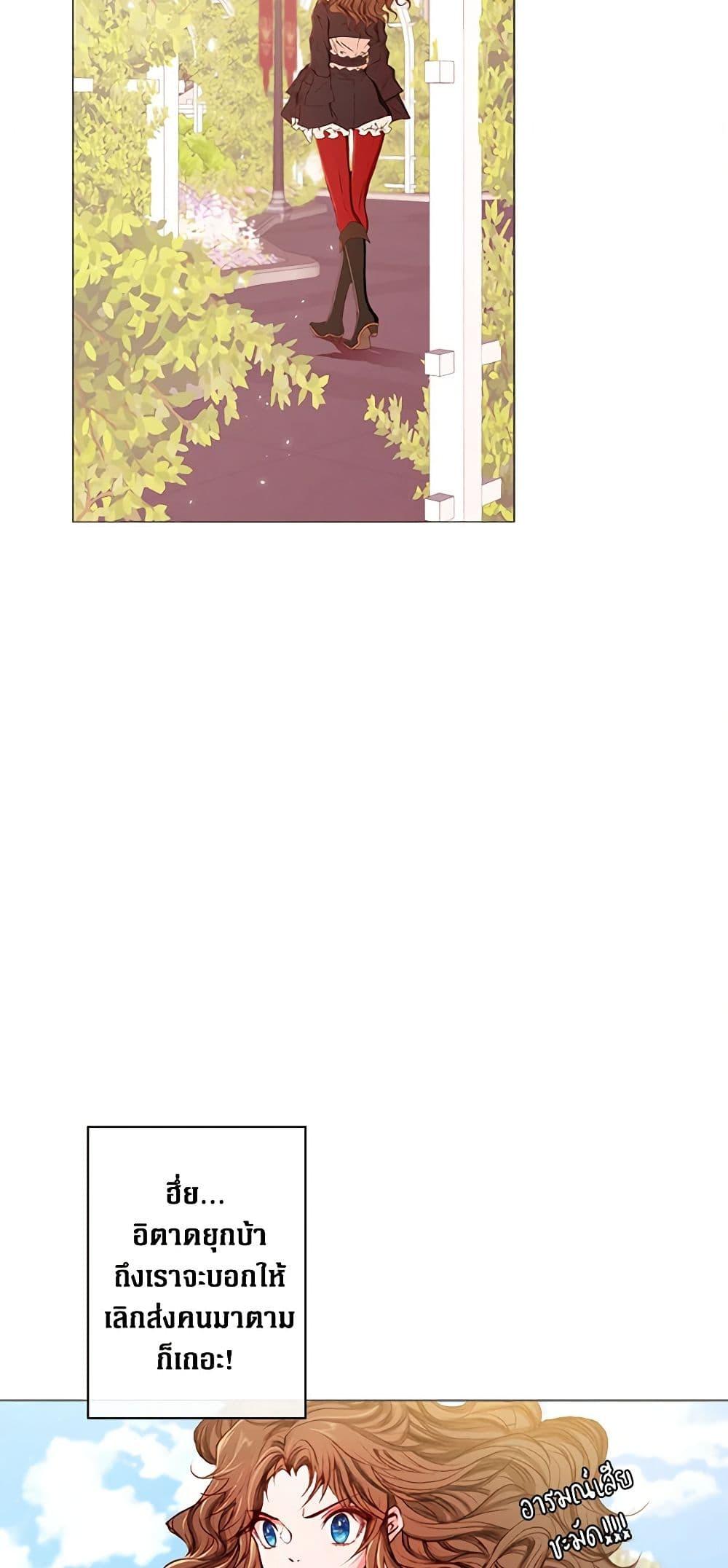 Manga-lc-com อ่านมังงะ อ่านการ์ตูน ออนไลน์ ฟรี I Became the Ugly Lady ตอนที่ 1 2 3 4 5 6 7 8 9 10 11 12 13 14 ฟรี ไม่มีโฆษณา Manga-lc - อ่าน มังงะ อ่าน การ์ตูน ออนไลน์ อ่านมังงะ ฟรี