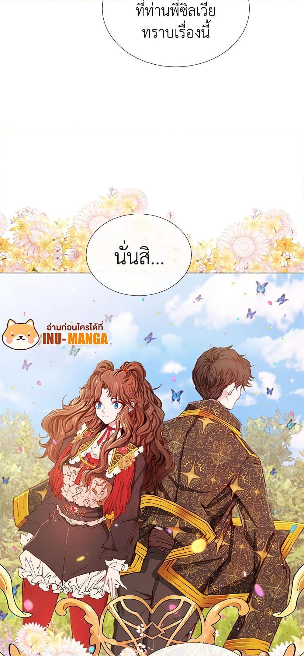 Manga-lc-com อ่านมังงะ อ่านการ์ตูน ออนไลน์ ฟรี I Became the Ugly Lady ตอนที่ 1 2 3 4 5 6 7 8 9 10 11 12 13 14 ฟรี ไม่มีโฆษณา Manga-lc - อ่าน มังงะ อ่าน การ์ตูน ออนไลน์ อ่านมังงะ ฟรี