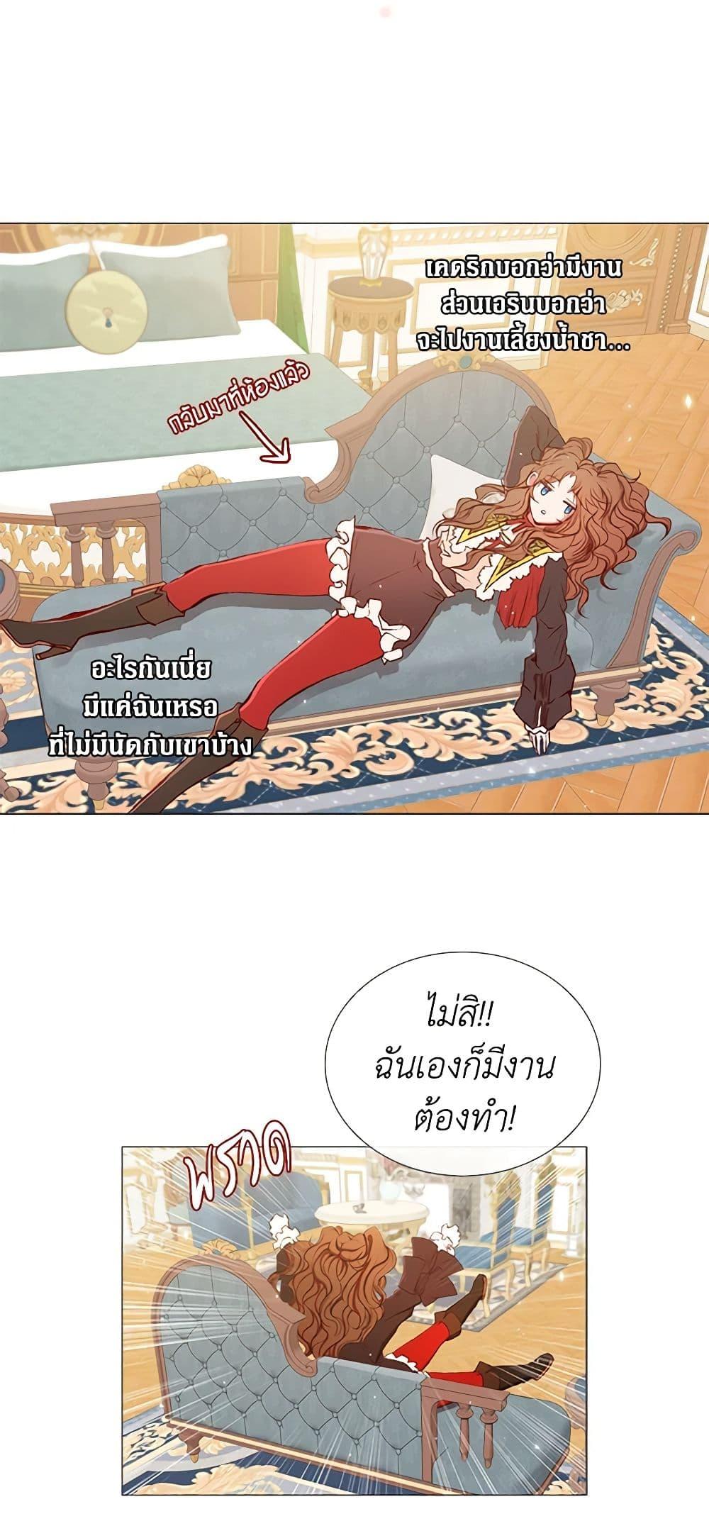 Manga-lc-com อ่านมังงะ อ่านการ์ตูน ออนไลน์ ฟรี I Became the Ugly Lady ตอนที่ 1 2 3 4 5 6 7 8 9 10 11 12 13 14 ฟรี ไม่มีโฆษณา Manga-lc - อ่าน มังงะ อ่าน การ์ตูน ออนไลน์ อ่านมังงะ ฟรี
