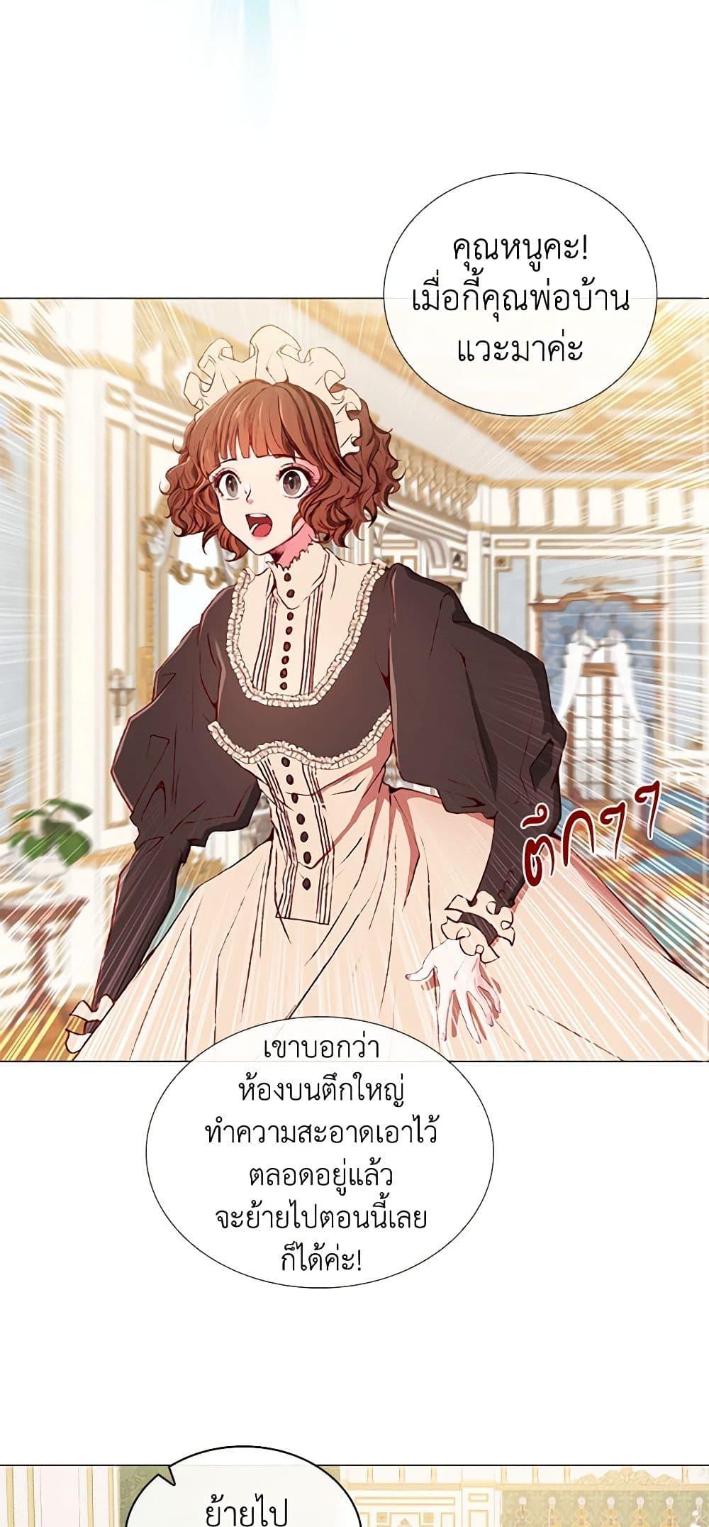 Manga-lc-com อ่านมังงะ อ่านการ์ตูน ออนไลน์ ฟรี I Became the Ugly Lady ตอนที่ 1 2 3 4 5 6 7 8 9 10 11 12 13 14 ฟรี ไม่มีโฆษณา Manga-lc - อ่าน มังงะ อ่าน การ์ตูน ออนไลน์ อ่านมังงะ ฟรี