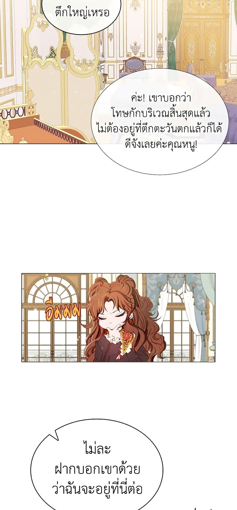 Manga-lc-com อ่านมังงะ อ่านการ์ตูน ออนไลน์ ฟรี I Became the Ugly Lady ตอนที่ 1 2 3 4 5 6 7 8 9 10 11 12 13 14 ฟรี ไม่มีโฆษณา Manga-lc - อ่าน มังงะ อ่าน การ์ตูน ออนไลน์ อ่านมังงะ ฟรี