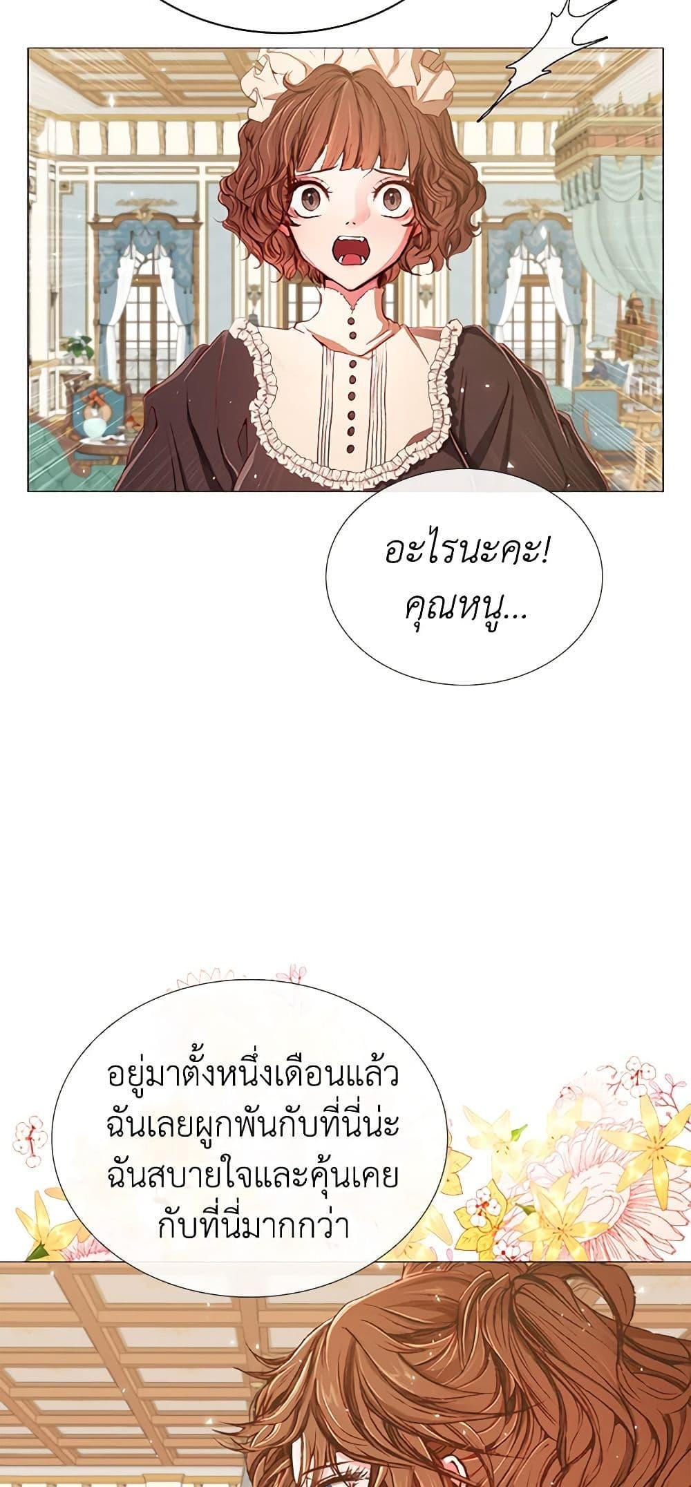 Manga-lc-com อ่านมังงะ อ่านการ์ตูน ออนไลน์ ฟรี I Became the Ugly Lady ตอนที่ 1 2 3 4 5 6 7 8 9 10 11 12 13 14 ฟรี ไม่มีโฆษณา Manga-lc - อ่าน มังงะ อ่าน การ์ตูน ออนไลน์ อ่านมังงะ ฟรี