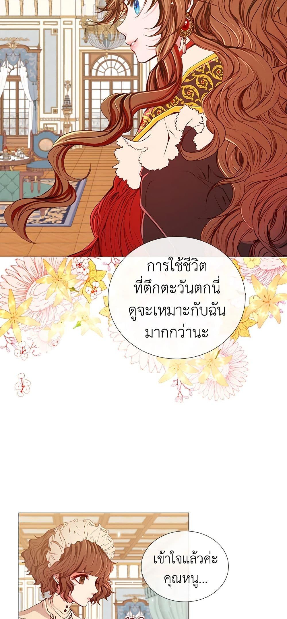 Manga-lc-com อ่านมังงะ อ่านการ์ตูน ออนไลน์ ฟรี I Became the Ugly Lady ตอนที่ 1 2 3 4 5 6 7 8 9 10 11 12 13 14 ฟรี ไม่มีโฆษณา Manga-lc - อ่าน มังงะ อ่าน การ์ตูน ออนไลน์ อ่านมังงะ ฟรี