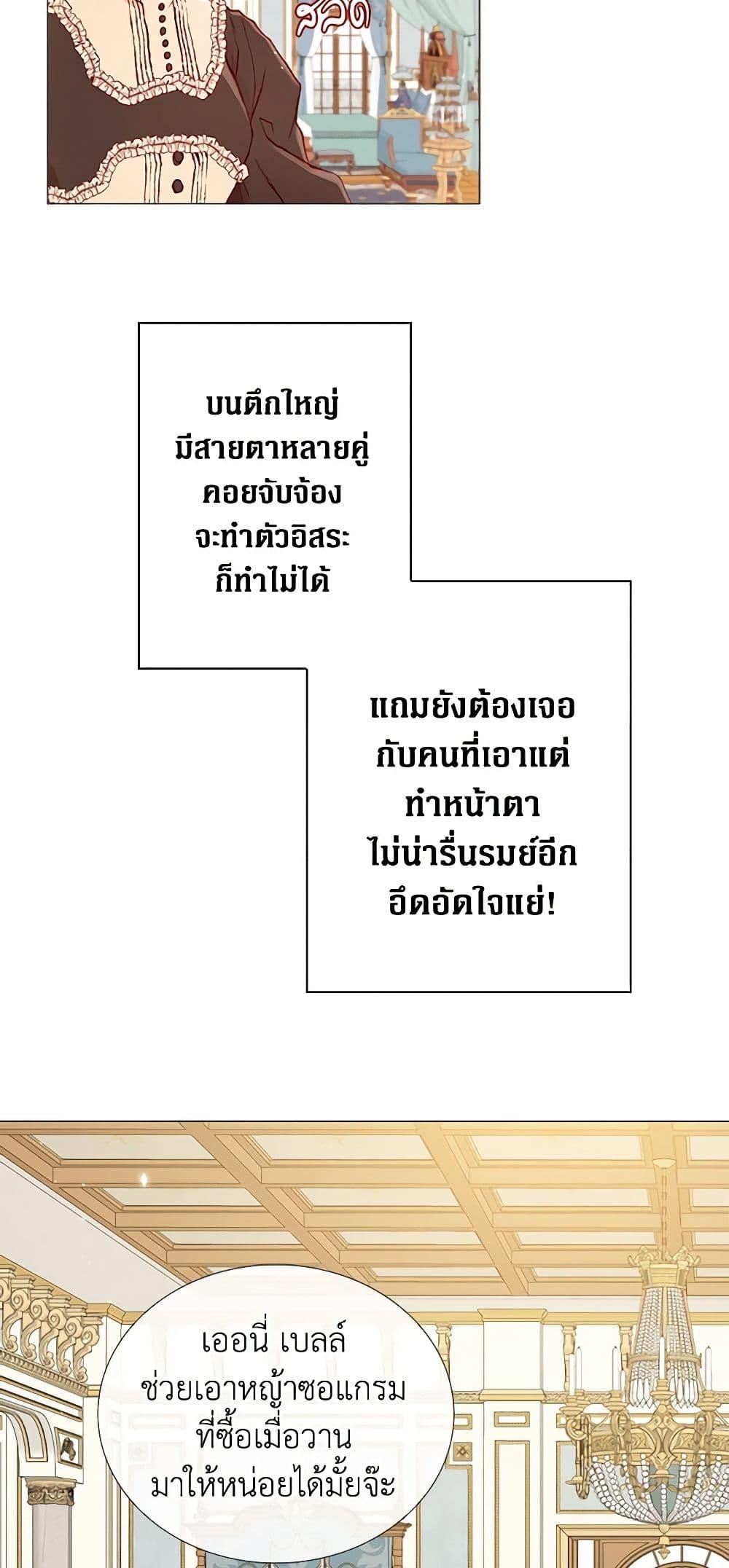 Manga-lc-com อ่านมังงะ อ่านการ์ตูน ออนไลน์ ฟรี I Became the Ugly Lady ตอนที่ 1 2 3 4 5 6 7 8 9 10 11 12 13 14 ฟรี ไม่มีโฆษณา Manga-lc - อ่าน มังงะ อ่าน การ์ตูน ออนไลน์ อ่านมังงะ ฟรี