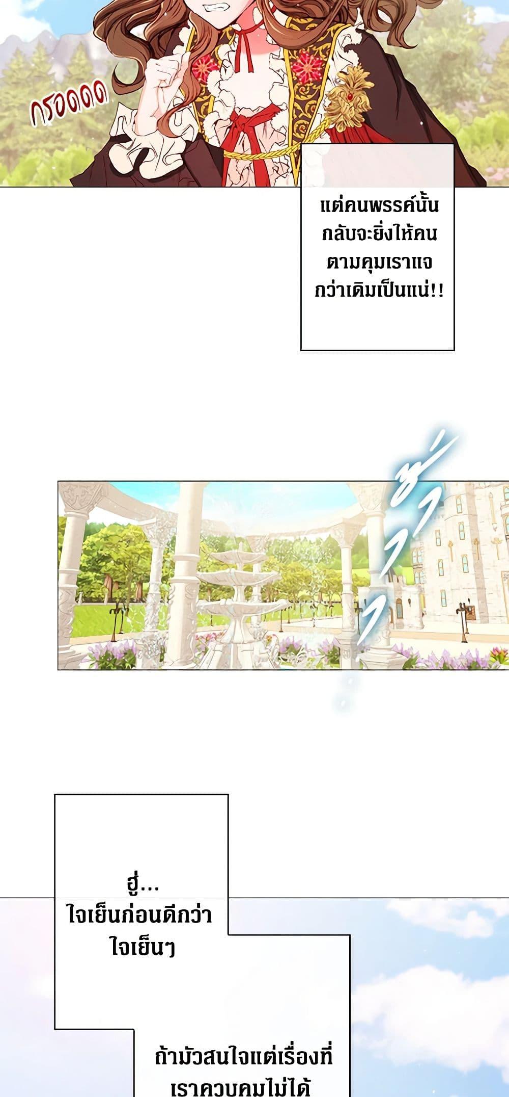 Manga-lc-com อ่านมังงะ อ่านการ์ตูน ออนไลน์ ฟรี I Became the Ugly Lady ตอนที่ 1 2 3 4 5 6 7 8 9 10 11 12 13 14 ฟรี ไม่มีโฆษณา Manga-lc - อ่าน มังงะ อ่าน การ์ตูน ออนไลน์ อ่านมังงะ ฟรี