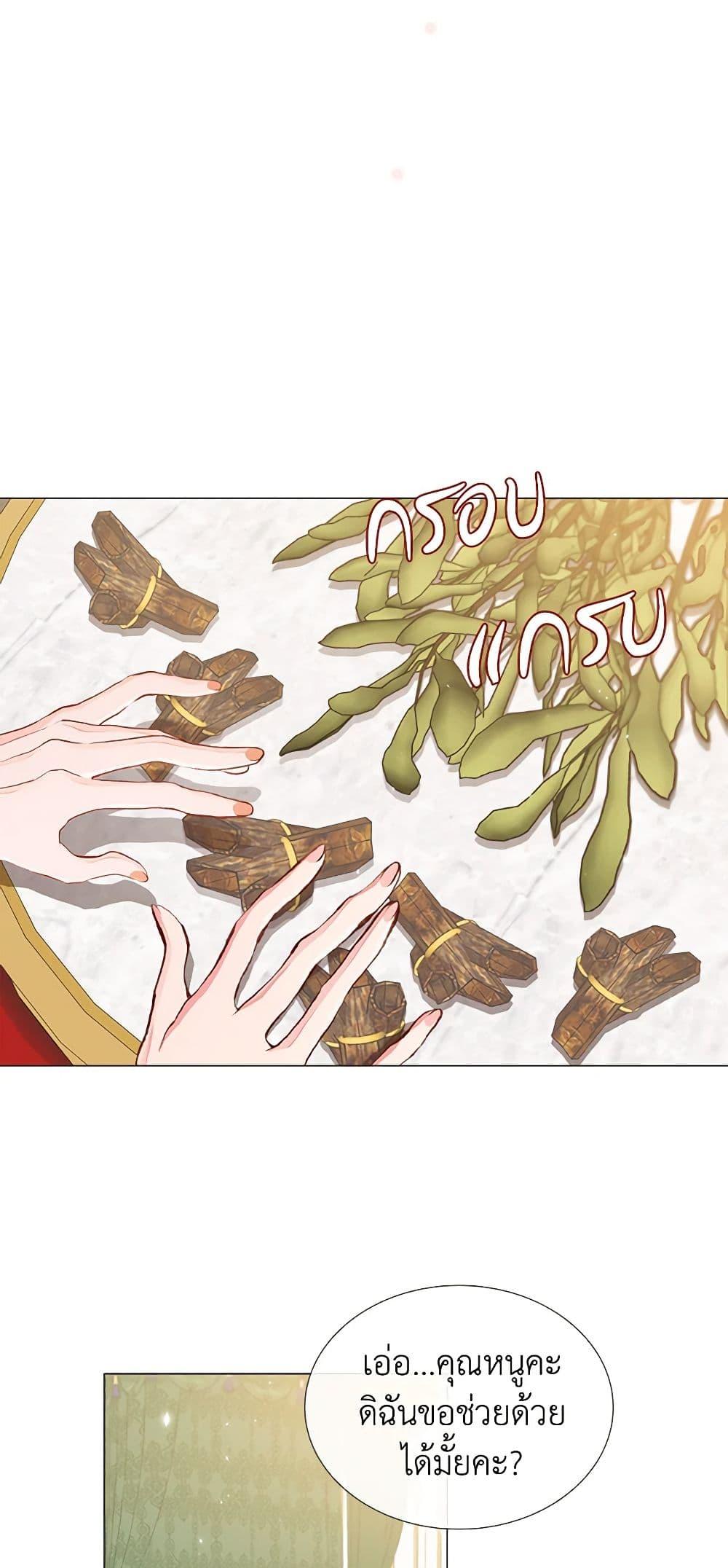 Manga-lc-com อ่านมังงะ อ่านการ์ตูน ออนไลน์ ฟรี I Became the Ugly Lady ตอนที่ 1 2 3 4 5 6 7 8 9 10 11 12 13 14 ฟรี ไม่มีโฆษณา Manga-lc - อ่าน มังงะ อ่าน การ์ตูน ออนไลน์ อ่านมังงะ ฟรี