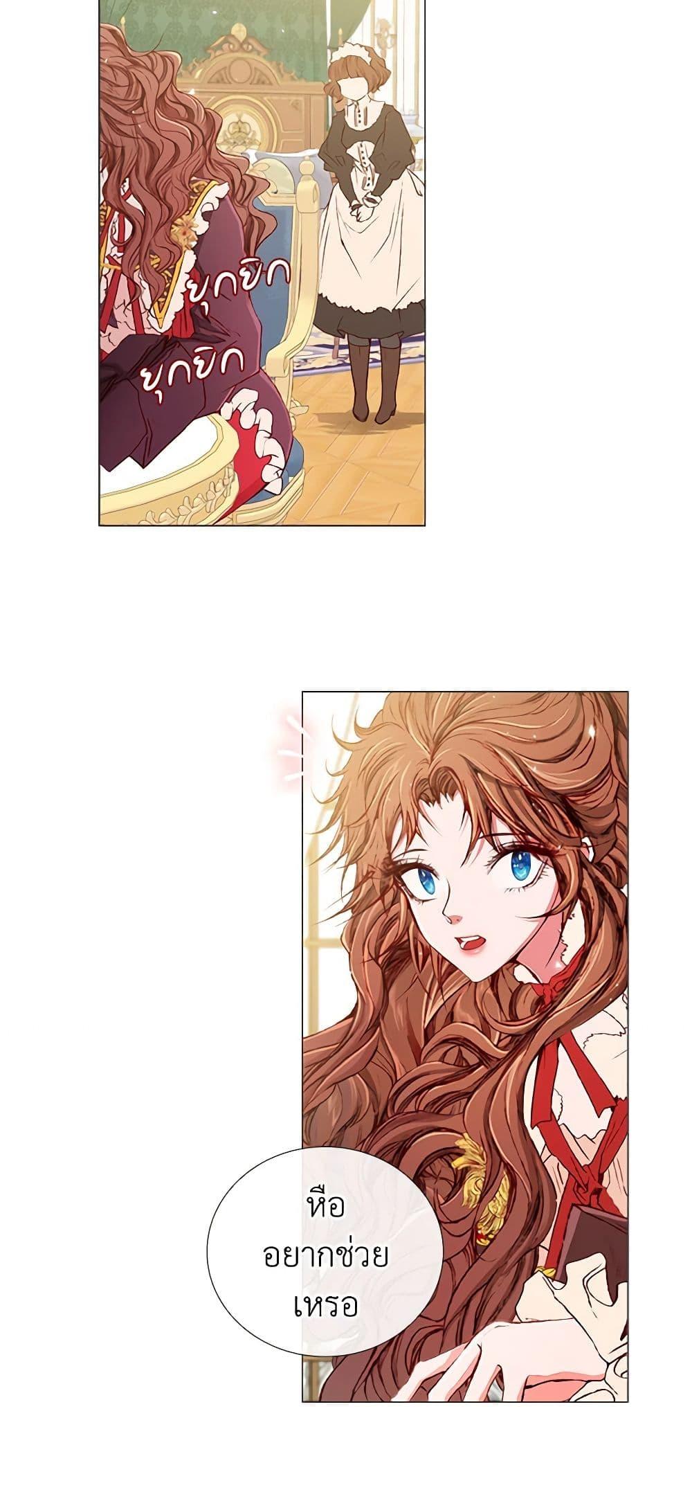 Manga-lc-com อ่านมังงะ อ่านการ์ตูน ออนไลน์ ฟรี I Became the Ugly Lady ตอนที่ 1 2 3 4 5 6 7 8 9 10 11 12 13 14 ฟรี ไม่มีโฆษณา Manga-lc - อ่าน มังงะ อ่าน การ์ตูน ออนไลน์ อ่านมังงะ ฟรี