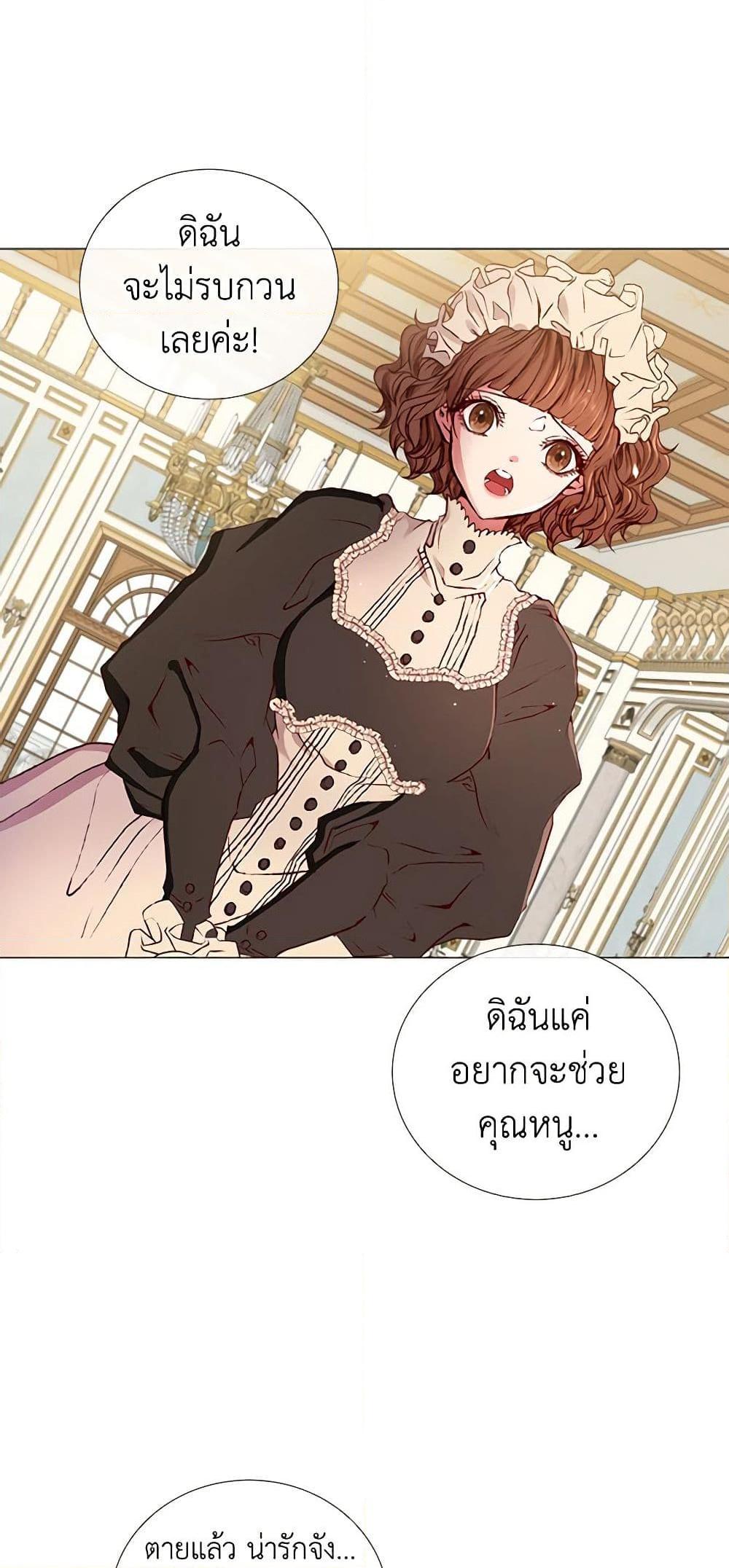 Manga-lc-com อ่านมังงะ อ่านการ์ตูน ออนไลน์ ฟรี I Became the Ugly Lady ตอนที่ 1 2 3 4 5 6 7 8 9 10 11 12 13 14 ฟรี ไม่มีโฆษณา Manga-lc - อ่าน มังงะ อ่าน การ์ตูน ออนไลน์ อ่านมังงะ ฟรี