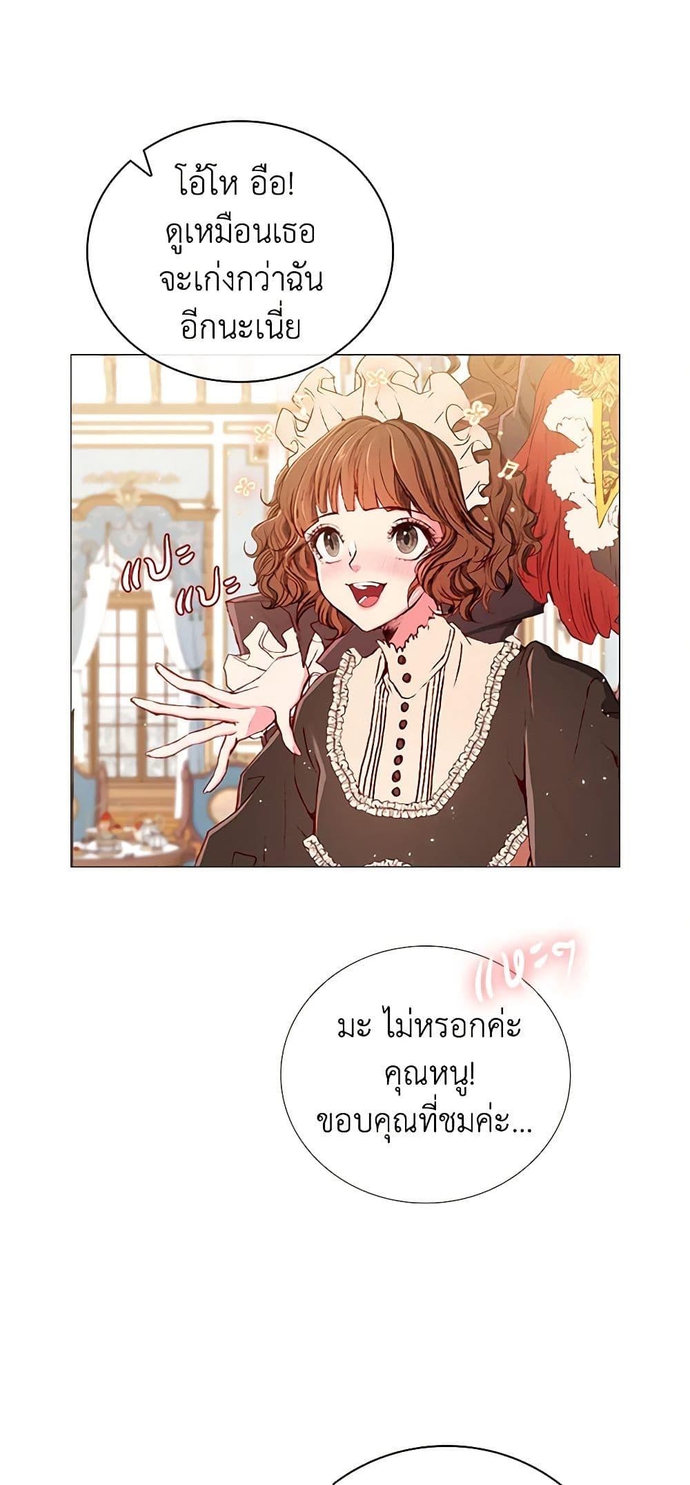 Manga-lc-com อ่านมังงะ อ่านการ์ตูน ออนไลน์ ฟรี I Became the Ugly Lady ตอนที่ 1 2 3 4 5 6 7 8 9 10 11 12 13 14 ฟรี ไม่มีโฆษณา Manga-lc - อ่าน มังงะ อ่าน การ์ตูน ออนไลน์ อ่านมังงะ ฟรี
