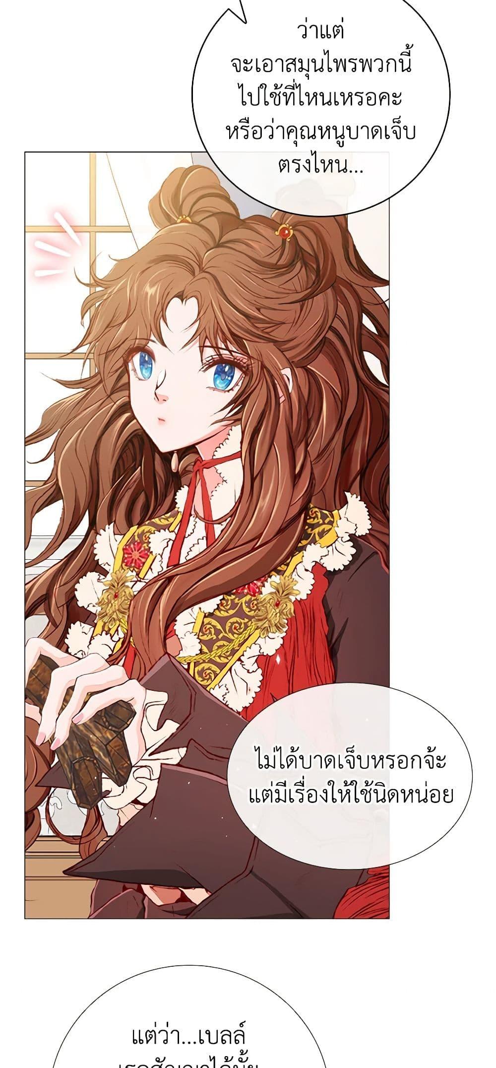 Manga-lc-com อ่านมังงะ อ่านการ์ตูน ออนไลน์ ฟรี I Became the Ugly Lady ตอนที่ 1 2 3 4 5 6 7 8 9 10 11 12 13 14 ฟรี ไม่มีโฆษณา Manga-lc - อ่าน มังงะ อ่าน การ์ตูน ออนไลน์ อ่านมังงะ ฟรี