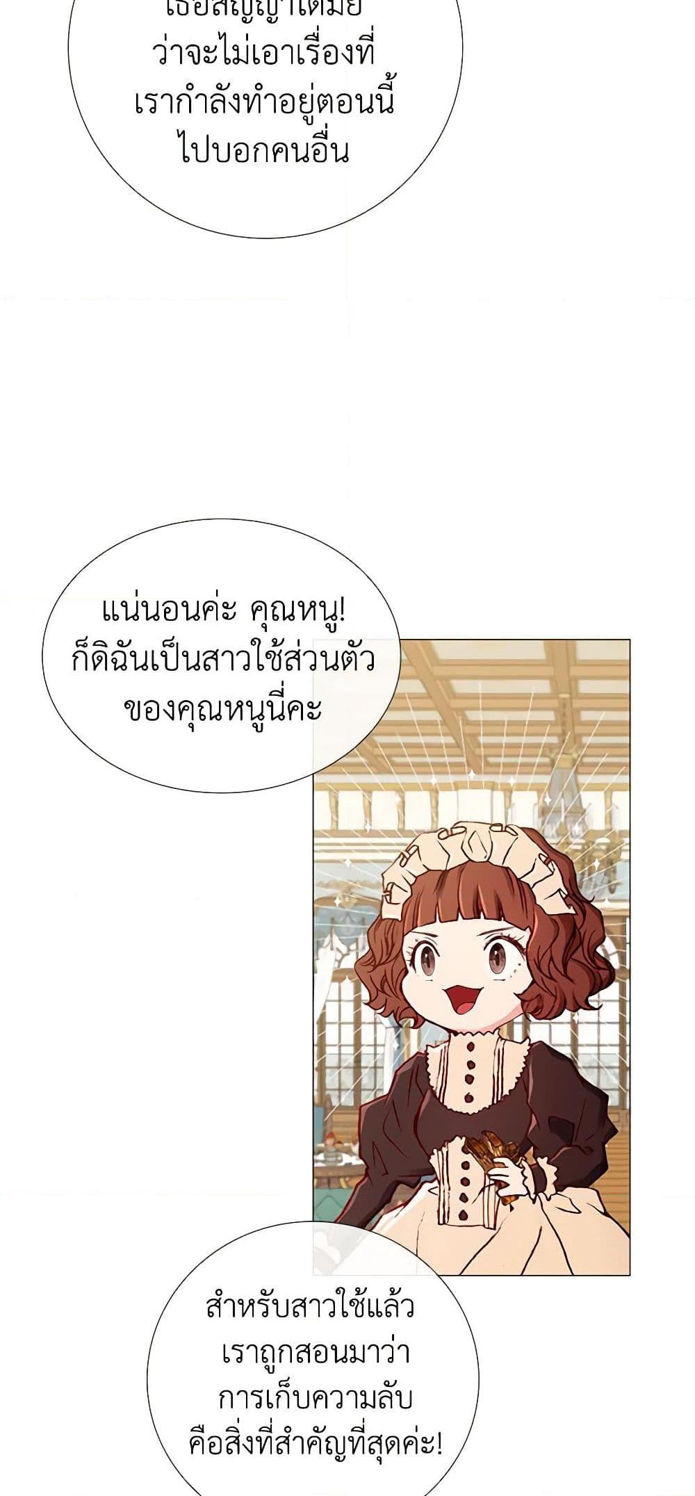 Manga-lc-com อ่านมังงะ อ่านการ์ตูน ออนไลน์ ฟรี I Became the Ugly Lady ตอนที่ 1 2 3 4 5 6 7 8 9 10 11 12 13 14 ฟรี ไม่มีโฆษณา Manga-lc - อ่าน มังงะ อ่าน การ์ตูน ออนไลน์ อ่านมังงะ ฟรี