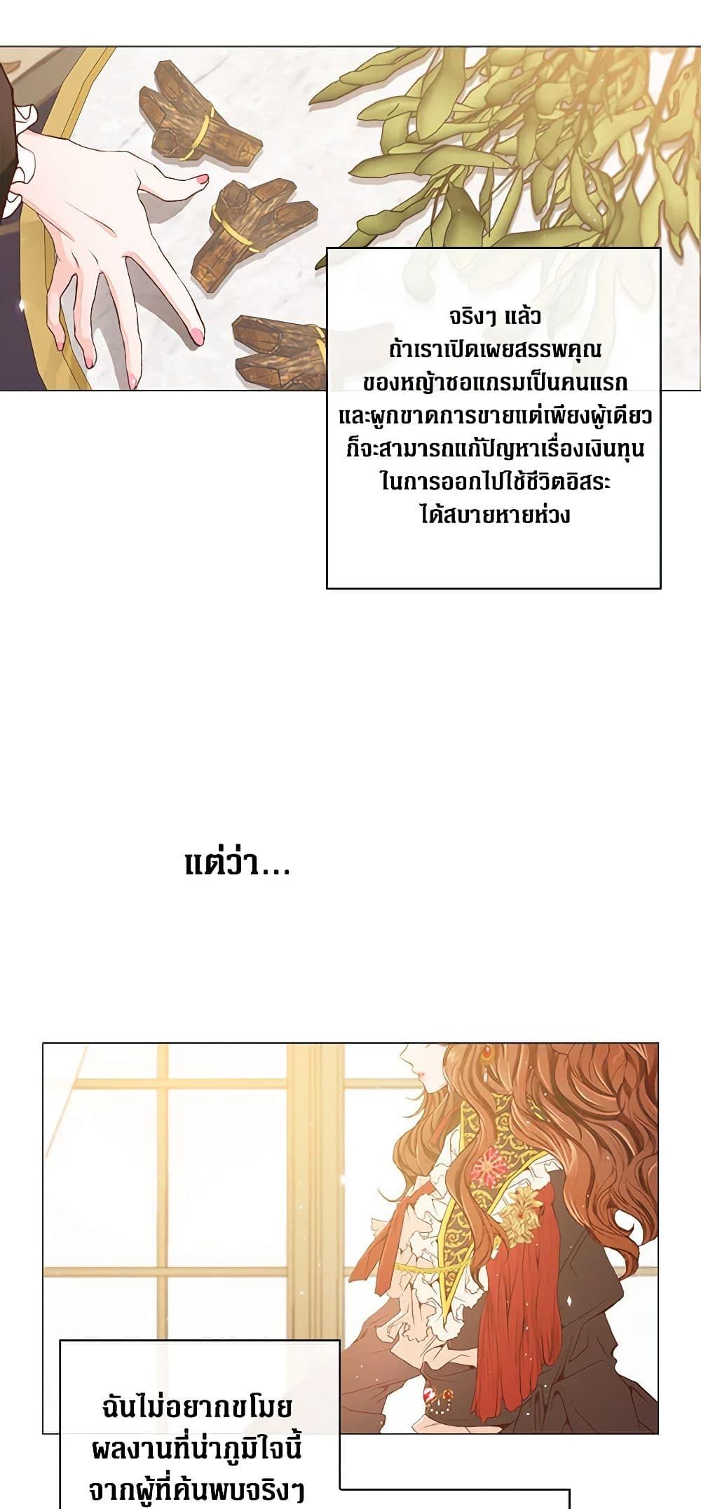 Manga-lc-com อ่านมังงะ อ่านการ์ตูน ออนไลน์ ฟรี I Became the Ugly Lady ตอนที่ 1 2 3 4 5 6 7 8 9 10 11 12 13 14 ฟรี ไม่มีโฆษณา Manga-lc - อ่าน มังงะ อ่าน การ์ตูน ออนไลน์ อ่านมังงะ ฟรี