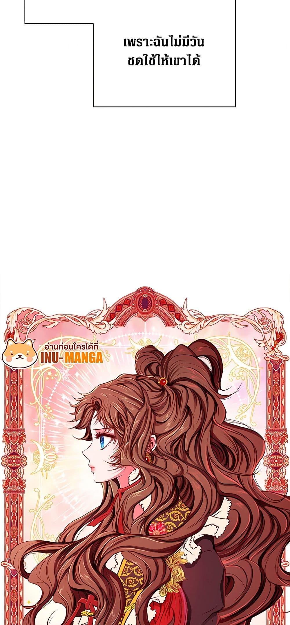 Manga-lc-com อ่านมังงะ อ่านการ์ตูน ออนไลน์ ฟรี I Became the Ugly Lady ตอนที่ 1 2 3 4 5 6 7 8 9 10 11 12 13 14 ฟรี ไม่มีโฆษณา Manga-lc - อ่าน มังงะ อ่าน การ์ตูน ออนไลน์ อ่านมังงะ ฟรี
