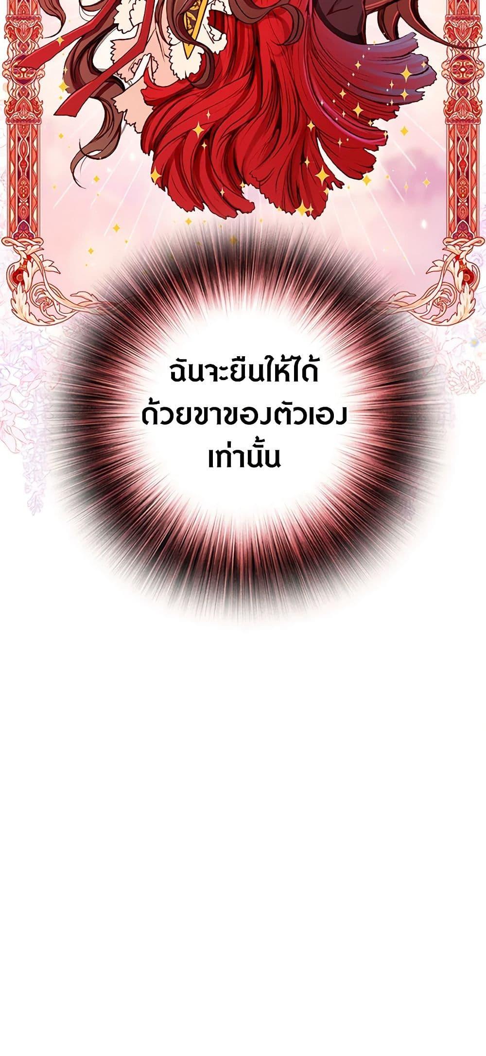 Manga-lc-com อ่านมังงะ อ่านการ์ตูน ออนไลน์ ฟรี I Became the Ugly Lady ตอนที่ 1 2 3 4 5 6 7 8 9 10 11 12 13 14 ฟรี ไม่มีโฆษณา Manga-lc - อ่าน มังงะ อ่าน การ์ตูน ออนไลน์ อ่านมังงะ ฟรี