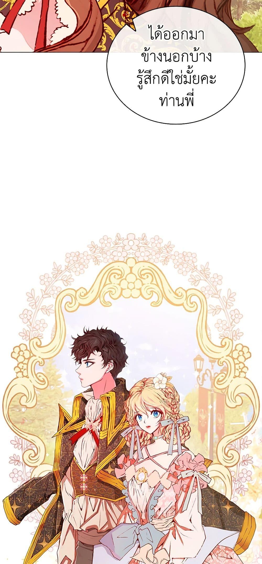 Manga-lc-com อ่านมังงะ อ่านการ์ตูน ออนไลน์ ฟรี I Became the Ugly Lady ตอนที่ 1 2 3 4 5 6 7 8 9 10 11 12 13 14 ฟรี ไม่มีโฆษณา Manga-lc - อ่าน มังงะ อ่าน การ์ตูน ออนไลน์ อ่านมังงะ ฟรี