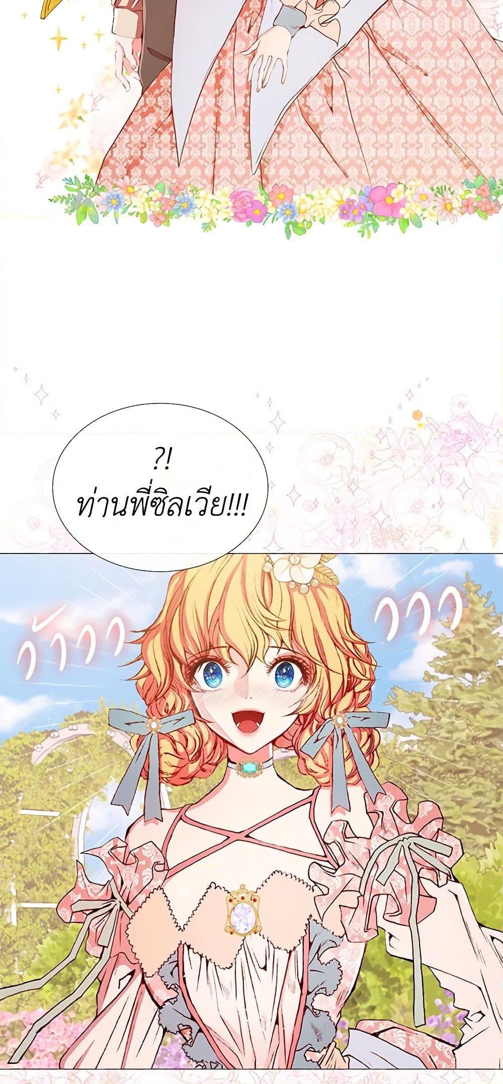 Manga-lc-com อ่านมังงะ อ่านการ์ตูน ออนไลน์ ฟรี I Became the Ugly Lady ตอนที่ 1 2 3 4 5 6 7 8 9 10 11 12 13 14 ฟรี ไม่มีโฆษณา Manga-lc - อ่าน มังงะ อ่าน การ์ตูน ออนไลน์ อ่านมังงะ ฟรี