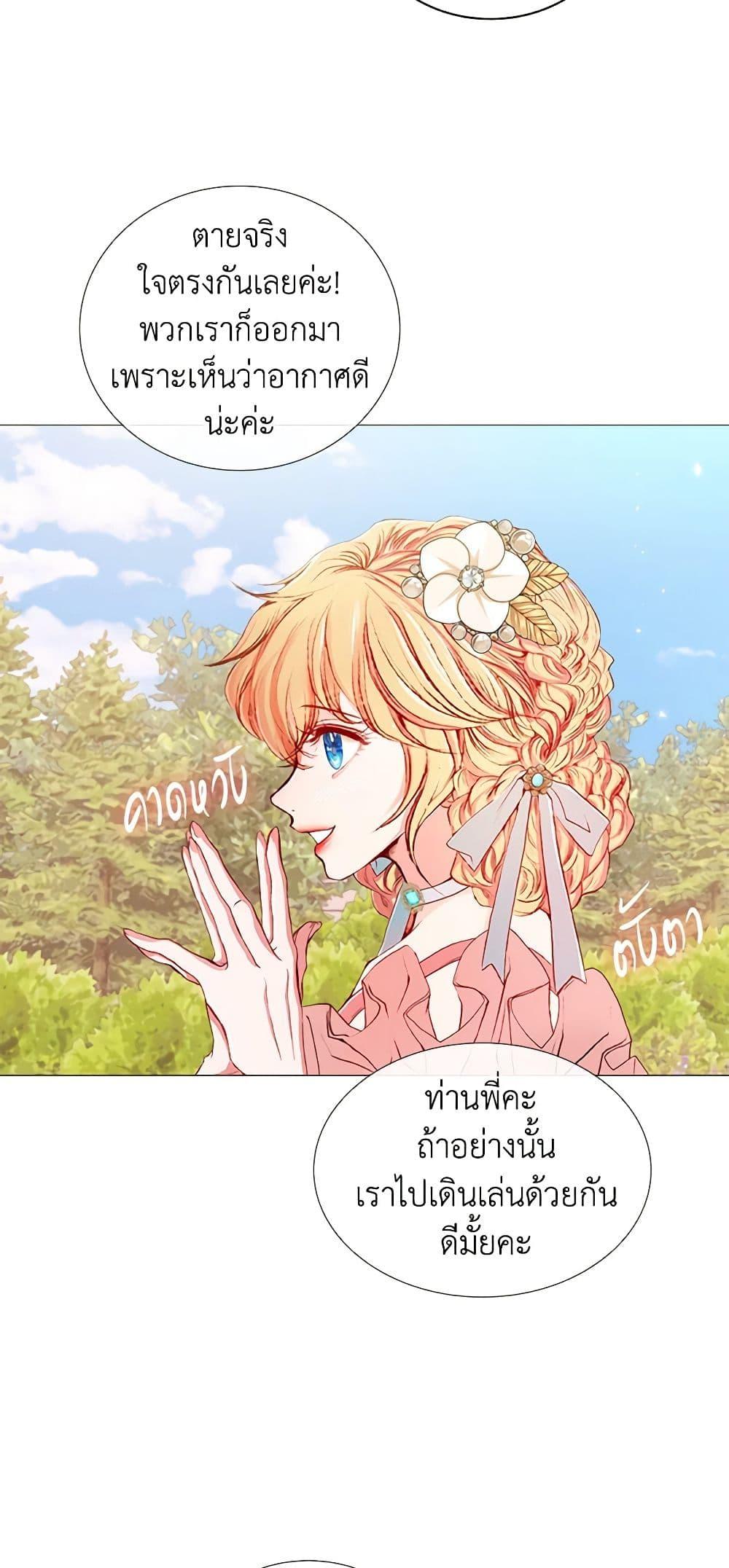 Manga-lc-com อ่านมังงะ อ่านการ์ตูน ออนไลน์ ฟรี I Became the Ugly Lady ตอนที่ 1 2 3 4 5 6 7 8 9 10 11 12 13 14 ฟรี ไม่มีโฆษณา Manga-lc - อ่าน มังงะ อ่าน การ์ตูน ออนไลน์ อ่านมังงะ ฟรี