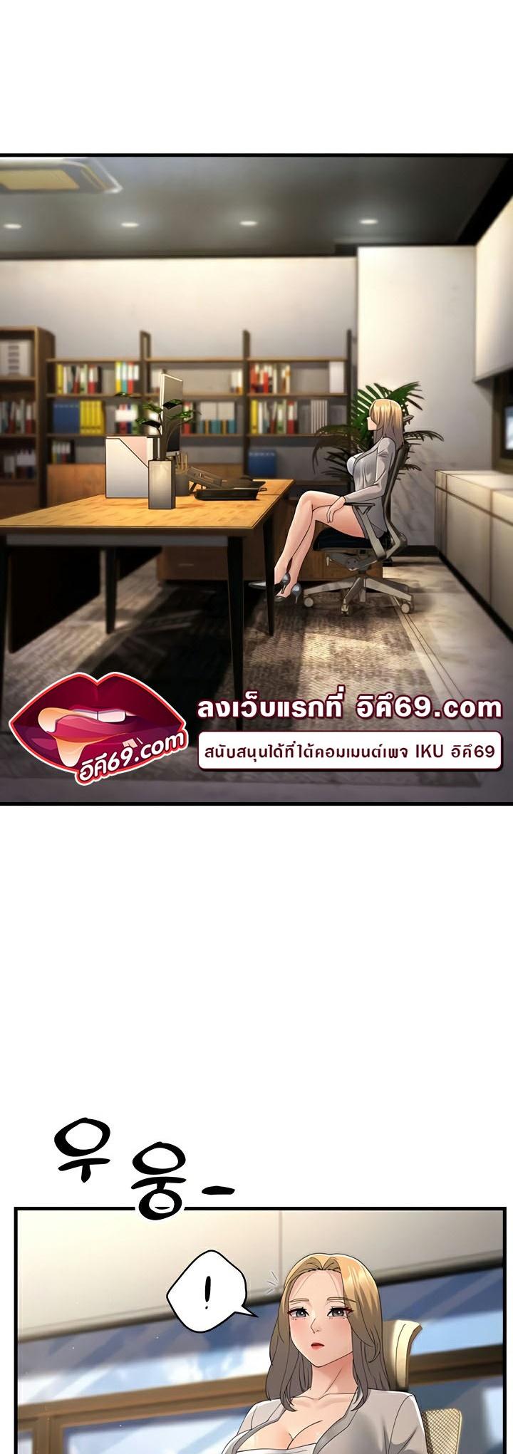 Doujin-Lc- อ่าน โดจิน มังฮวา เกาหลี ญี่ปุ่น จีน แปลไทย Mother-in-Law Bends To My Will ตอนที่ 1 2 3 4 5 6 7 8 9 10 11 12 13 14 ฟรี ไม่มีโฆษณา อ่าน โดจิน Manhwa เกาหลี ญี่ปุ่น จีน เรามีครบ คัดมาให้เน้นๆ โดจิน 18+ รับประกันความฟินโดย  Doujin Lc