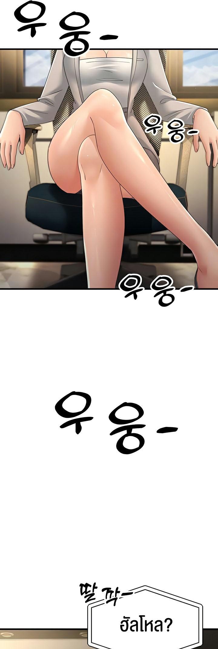 Doujin-Lc- อ่าน โดจิน มังฮวา เกาหลี ญี่ปุ่น จีน แปลไทย Mother-in-Law Bends To My Will ตอนที่ 1 2 3 4 5 6 7 8 9 10 11 12 13 14 ฟรี ไม่มีโฆษณา อ่าน โดจิน Manhwa เกาหลี ญี่ปุ่น จีน เรามีครบ คัดมาให้เน้นๆ โดจิน 18+ รับประกันความฟินโดย  Doujin Lc