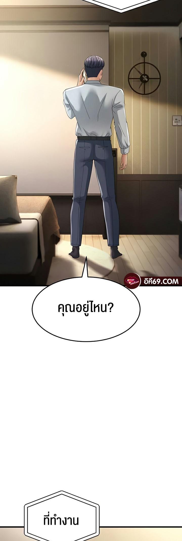 Doujin-Lc- อ่าน โดจิน มังฮวา เกาหลี ญี่ปุ่น จีน แปลไทย Mother-in-Law Bends To My Will ตอนที่ 1 2 3 4 5 6 7 8 9 10 11 12 13 14 ฟรี ไม่มีโฆษณา อ่าน โดจิน Manhwa เกาหลี ญี่ปุ่น จีน เรามีครบ คัดมาให้เน้นๆ โดจิน 18+ รับประกันความฟินโดย  Doujin Lc