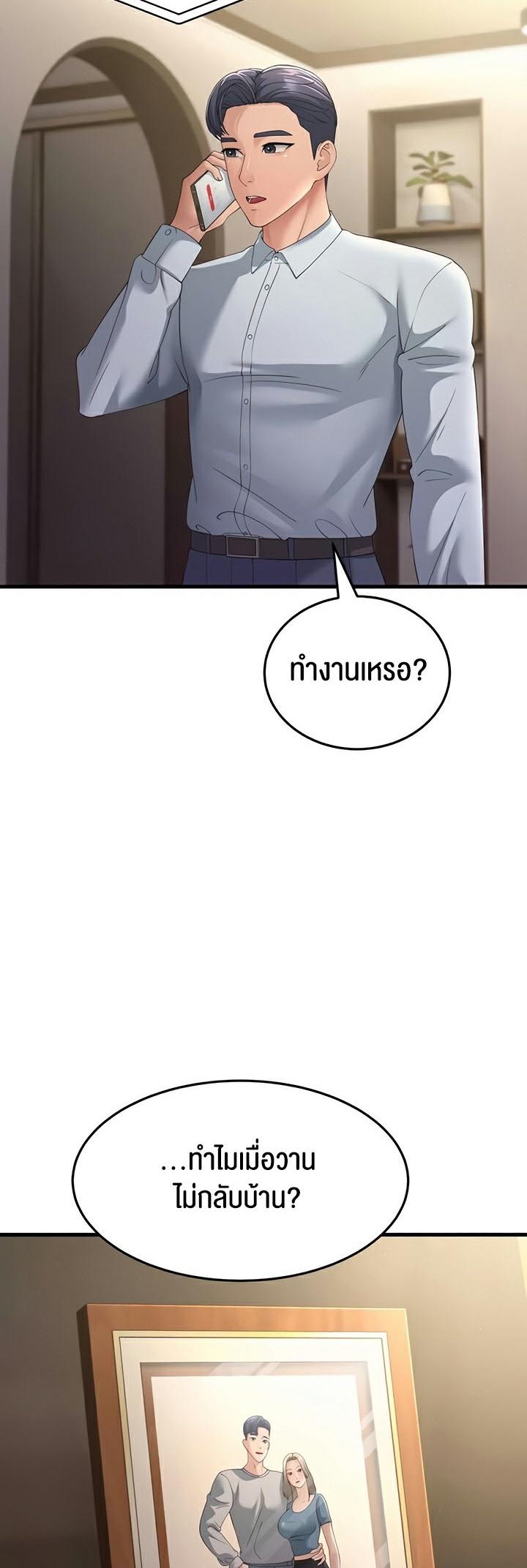 Doujin-Lc- อ่าน โดจิน มังฮวา เกาหลี ญี่ปุ่น จีน แปลไทย Mother-in-Law Bends To My Will ตอนที่ 1 2 3 4 5 6 7 8 9 10 11 12 13 14 ฟรี ไม่มีโฆษณา อ่าน โดจิน Manhwa เกาหลี ญี่ปุ่น จีน เรามีครบ คัดมาให้เน้นๆ โดจิน 18+ รับประกันความฟินโดย  Doujin Lc