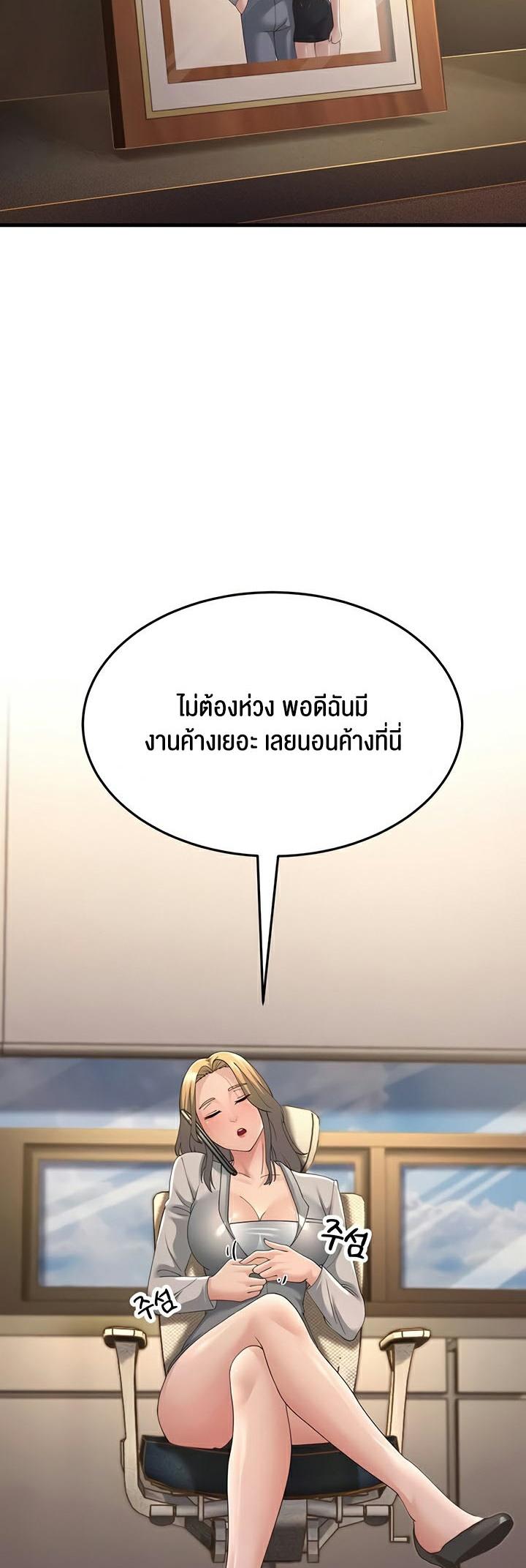 Doujin-Lc- อ่าน โดจิน มังฮวา เกาหลี ญี่ปุ่น จีน แปลไทย Mother-in-Law Bends To My Will ตอนที่ 1 2 3 4 5 6 7 8 9 10 11 12 13 14 ฟรี ไม่มีโฆษณา อ่าน โดจิน Manhwa เกาหลี ญี่ปุ่น จีน เรามีครบ คัดมาให้เน้นๆ โดจิน 18+ รับประกันความฟินโดย  Doujin Lc