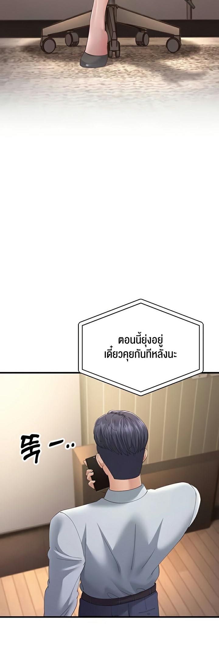 Doujin-Lc- อ่าน โดจิน มังฮวา เกาหลี ญี่ปุ่น จีน แปลไทย Mother-in-Law Bends To My Will ตอนที่ 1 2 3 4 5 6 7 8 9 10 11 12 13 14 ฟรี ไม่มีโฆษณา อ่าน โดจิน Manhwa เกาหลี ญี่ปุ่น จีน เรามีครบ คัดมาให้เน้นๆ โดจิน 18+ รับประกันความฟินโดย  Doujin Lc