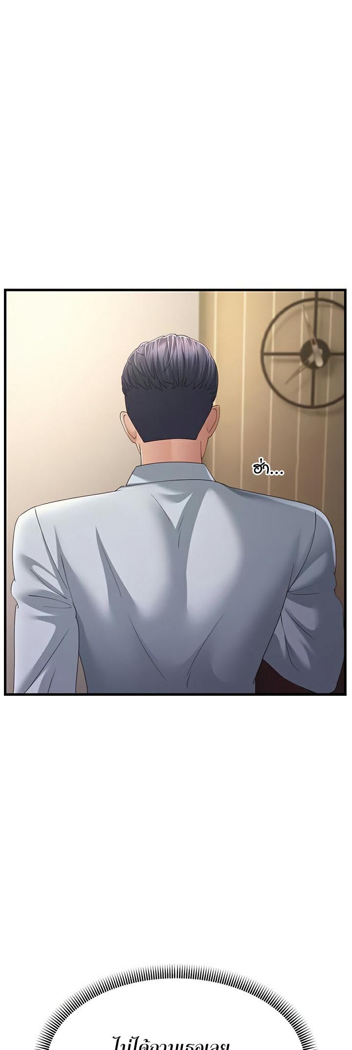Doujin-Lc- อ่าน โดจิน มังฮวา เกาหลี ญี่ปุ่น จีน แปลไทย Mother-in-Law Bends To My Will ตอนที่ 1 2 3 4 5 6 7 8 9 10 11 12 13 14 ฟรี ไม่มีโฆษณา อ่าน โดจิน Manhwa เกาหลี ญี่ปุ่น จีน เรามีครบ คัดมาให้เน้นๆ โดจิน 18+ รับประกันความฟินโดย  Doujin Lc