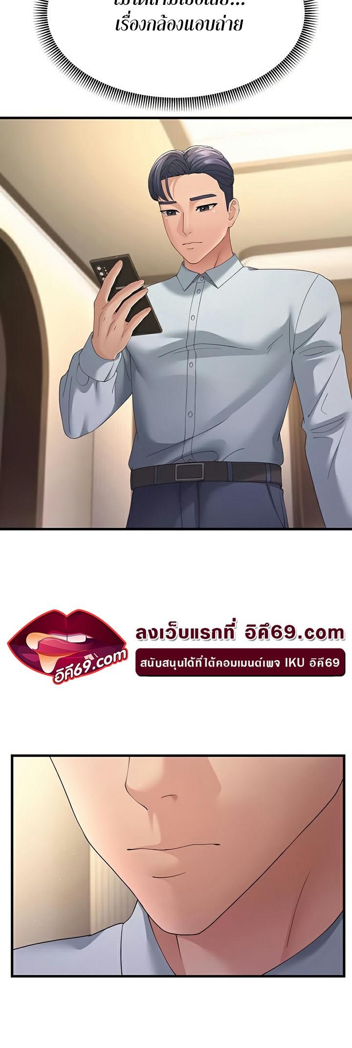 Doujin-Lc- อ่าน โดจิน มังฮวา เกาหลี ญี่ปุ่น จีน แปลไทย Mother-in-Law Bends To My Will ตอนที่ 1 2 3 4 5 6 7 8 9 10 11 12 13 14 ฟรี ไม่มีโฆษณา อ่าน โดจิน Manhwa เกาหลี ญี่ปุ่น จีน เรามีครบ คัดมาให้เน้นๆ โดจิน 18+ รับประกันความฟินโดย  Doujin Lc
