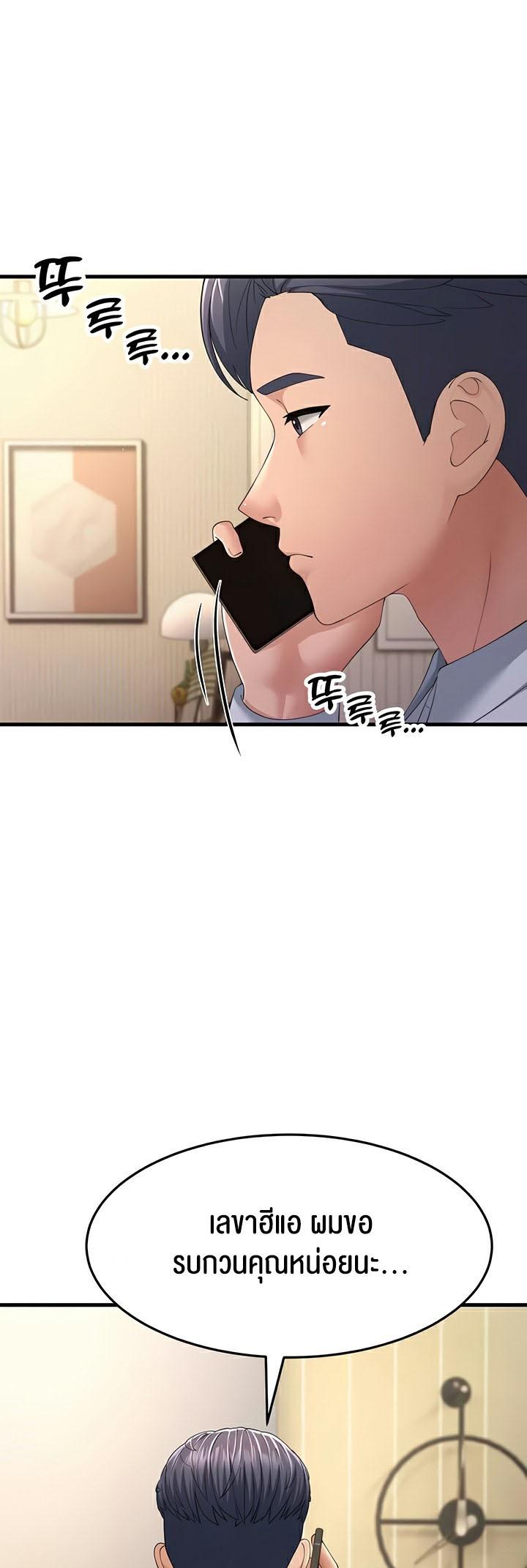 Doujin-Lc- อ่าน โดจิน มังฮวา เกาหลี ญี่ปุ่น จีน แปลไทย Mother-in-Law Bends To My Will ตอนที่ 1 2 3 4 5 6 7 8 9 10 11 12 13 14 ฟรี ไม่มีโฆษณา อ่าน โดจิน Manhwa เกาหลี ญี่ปุ่น จีน เรามีครบ คัดมาให้เน้นๆ โดจิน 18+ รับประกันความฟินโดย  Doujin Lc