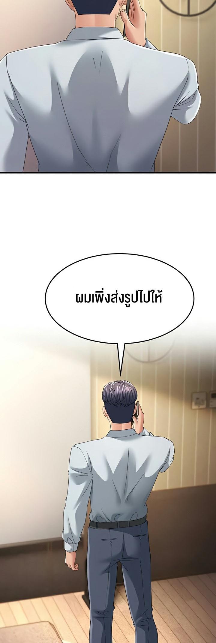 Doujin-Lc- อ่าน โดจิน มังฮวา เกาหลี ญี่ปุ่น จีน แปลไทย Mother-in-Law Bends To My Will ตอนที่ 1 2 3 4 5 6 7 8 9 10 11 12 13 14 ฟรี ไม่มีโฆษณา อ่าน โดจิน Manhwa เกาหลี ญี่ปุ่น จีน เรามีครบ คัดมาให้เน้นๆ โดจิน 18+ รับประกันความฟินโดย  Doujin Lc