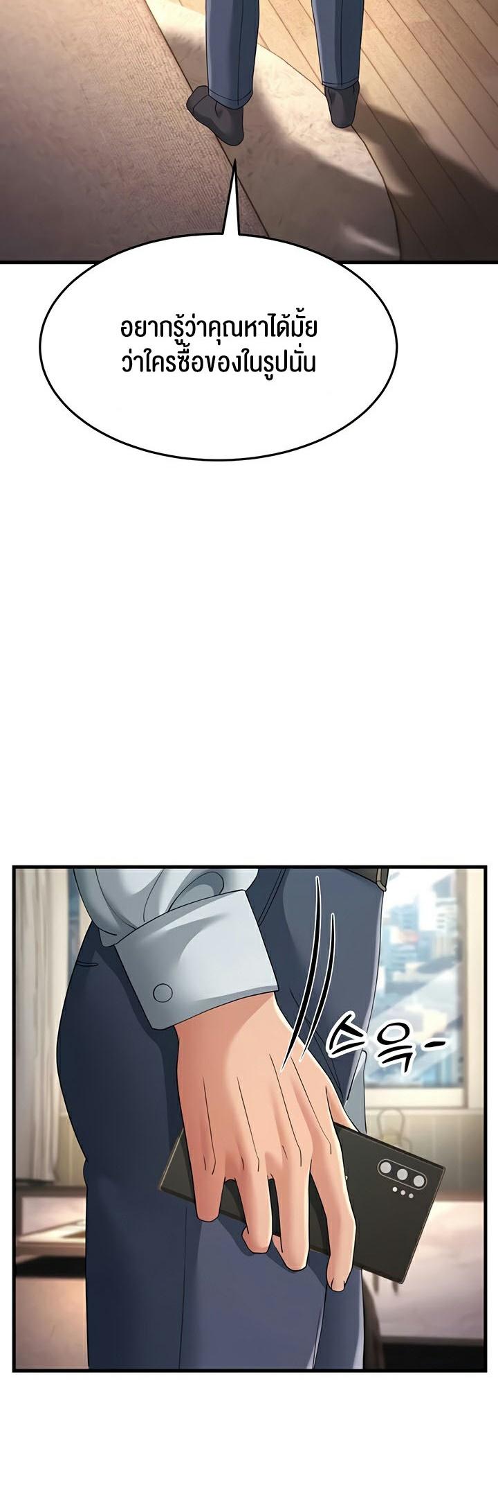 Doujin-Lc- อ่าน โดจิน มังฮวา เกาหลี ญี่ปุ่น จีน แปลไทย Mother-in-Law Bends To My Will ตอนที่ 1 2 3 4 5 6 7 8 9 10 11 12 13 14 ฟรี ไม่มีโฆษณา อ่าน โดจิน Manhwa เกาหลี ญี่ปุ่น จีน เรามีครบ คัดมาให้เน้นๆ โดจิน 18+ รับประกันความฟินโดย  Doujin Lc