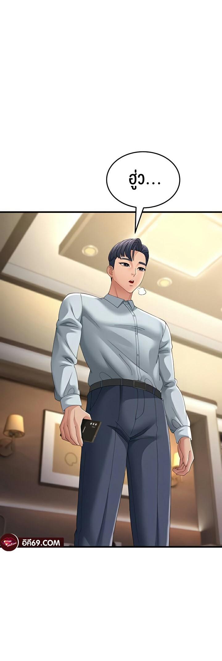 Doujin-Lc- อ่าน โดจิน มังฮวา เกาหลี ญี่ปุ่น จีน แปลไทย Mother-in-Law Bends To My Will ตอนที่ 1 2 3 4 5 6 7 8 9 10 11 12 13 14 ฟรี ไม่มีโฆษณา อ่าน โดจิน Manhwa เกาหลี ญี่ปุ่น จีน เรามีครบ คัดมาให้เน้นๆ โดจิน 18+ รับประกันความฟินโดย  Doujin Lc