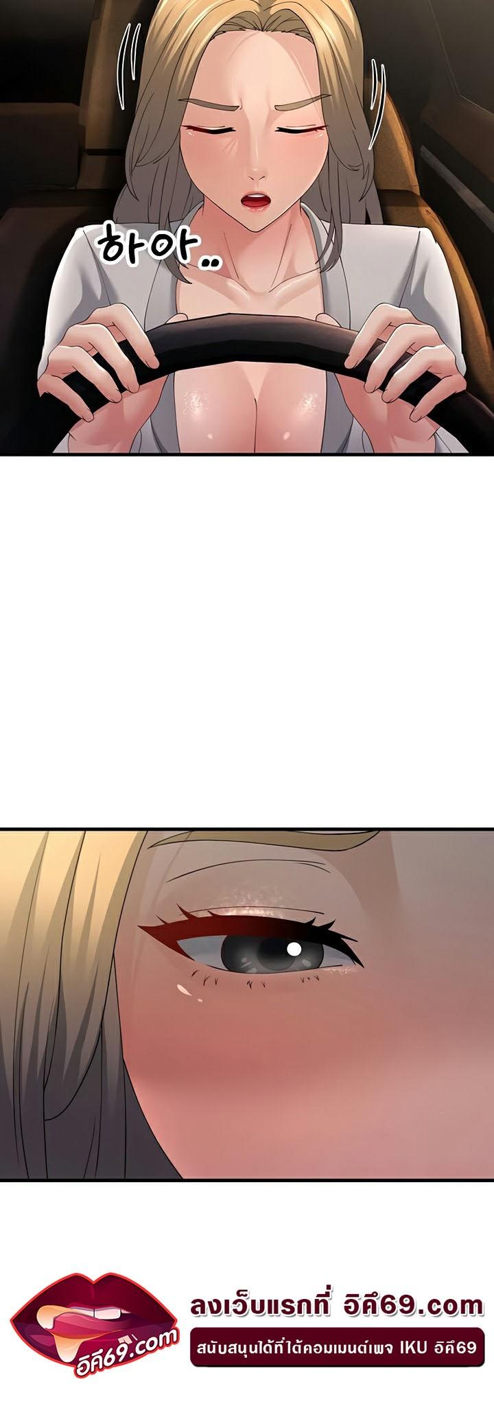 Doujin-Lc- อ่าน โดจิน มังฮวา เกาหลี ญี่ปุ่น จีน แปลไทย Mother-in-Law Bends To My Will ตอนที่ 1 2 3 4 5 6 7 8 9 10 11 12 13 14 ฟรี ไม่มีโฆษณา อ่าน โดจิน Manhwa เกาหลี ญี่ปุ่น จีน เรามีครบ คัดมาให้เน้นๆ โดจิน 18+ รับประกันความฟินโดย  Doujin Lc