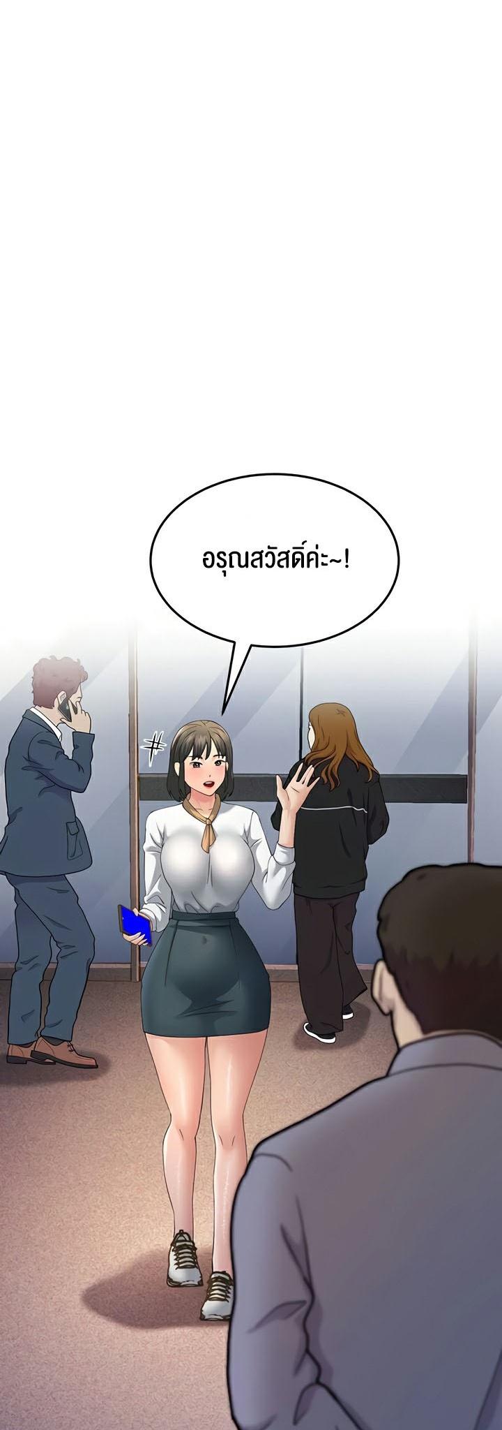 Doujin-Lc- อ่าน โดจิน มังฮวา เกาหลี ญี่ปุ่น จีน แปลไทย Mother-in-Law Bends To My Will ตอนที่ 1 2 3 4 5 6 7 8 9 10 11 12 13 14 ฟรี ไม่มีโฆษณา อ่าน โดจิน Manhwa เกาหลี ญี่ปุ่น จีน เรามีครบ คัดมาให้เน้นๆ โดจิน 18+ รับประกันความฟินโดย  Doujin Lc