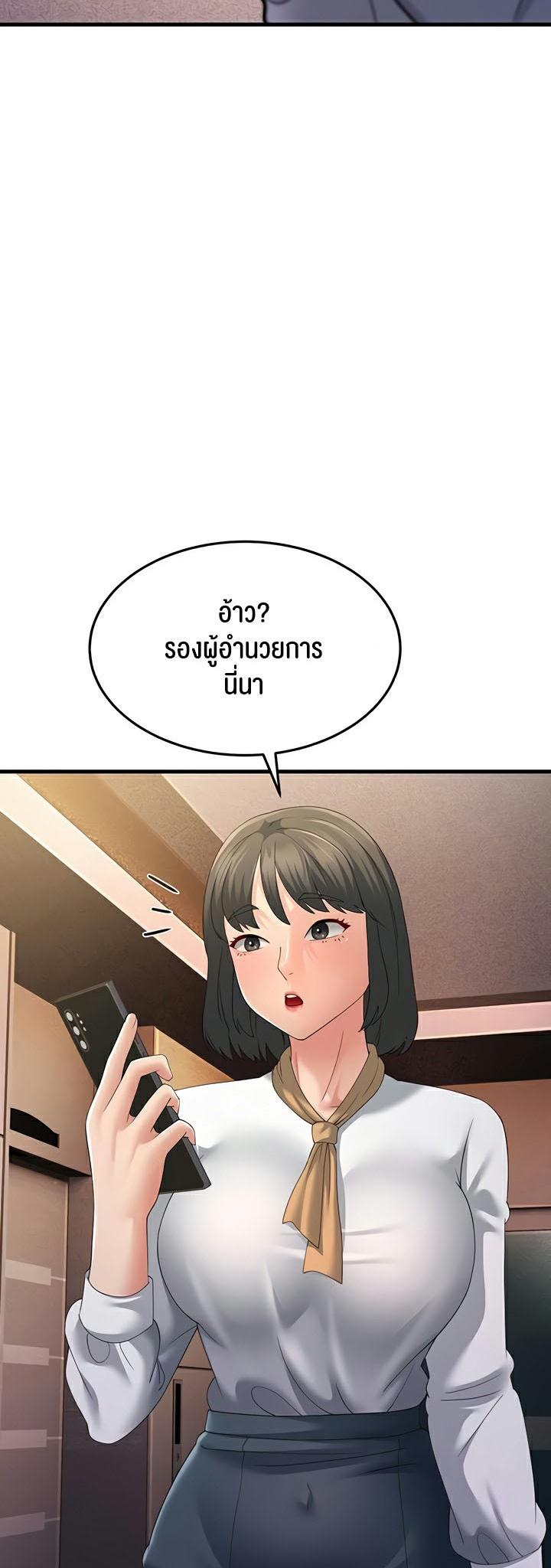 Doujin-Lc- อ่าน โดจิน มังฮวา เกาหลี ญี่ปุ่น จีน แปลไทย Mother-in-Law Bends To My Will ตอนที่ 1 2 3 4 5 6 7 8 9 10 11 12 13 14 ฟรี ไม่มีโฆษณา อ่าน โดจิน Manhwa เกาหลี ญี่ปุ่น จีน เรามีครบ คัดมาให้เน้นๆ โดจิน 18+ รับประกันความฟินโดย  Doujin Lc