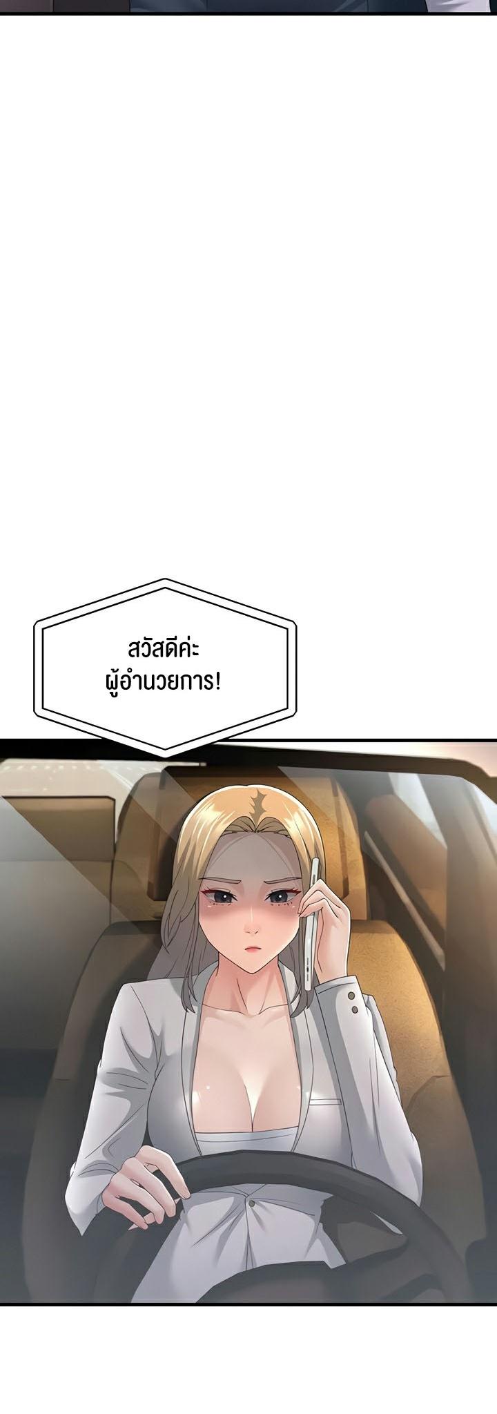 Doujin-Lc- อ่าน โดจิน มังฮวา เกาหลี ญี่ปุ่น จีน แปลไทย Mother-in-Law Bends To My Will ตอนที่ 1 2 3 4 5 6 7 8 9 10 11 12 13 14 ฟรี ไม่มีโฆษณา อ่าน โดจิน Manhwa เกาหลี ญี่ปุ่น จีน เรามีครบ คัดมาให้เน้นๆ โดจิน 18+ รับประกันความฟินโดย  Doujin Lc