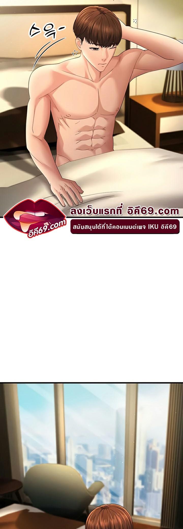 Doujin-Lc- อ่าน โดจิน มังฮวา เกาหลี ญี่ปุ่น จีน แปลไทย Mother-in-Law Bends To My Will ตอนที่ 1 2 3 4 5 6 7 8 9 10 11 12 13 14 ฟรี ไม่มีโฆษณา อ่าน โดจิน Manhwa เกาหลี ญี่ปุ่น จีน เรามีครบ คัดมาให้เน้นๆ โดจิน 18+ รับประกันความฟินโดย  Doujin Lc