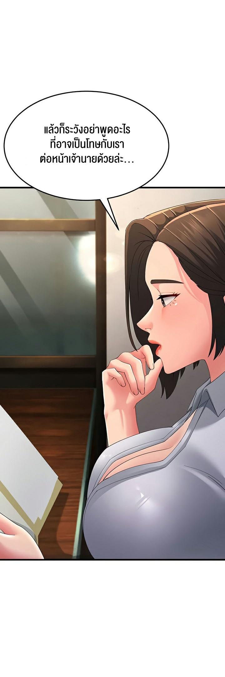 Doujin-Lc- อ่าน โดจิน มังฮวา เกาหลี ญี่ปุ่น จีน แปลไทย Mother-in-Law Bends To My Will ตอนที่ 1 2 3 4 5 6 7 8 9 10 11 12 13 14 ฟรี ไม่มีโฆษณา อ่าน โดจิน Manhwa เกาหลี ญี่ปุ่น จีน เรามีครบ คัดมาให้เน้นๆ โดจิน 18+ รับประกันความฟินโดย  Doujin Lc