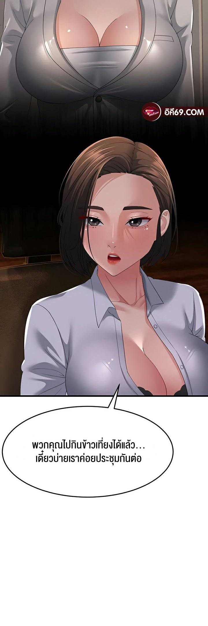 Doujin-Lc- อ่าน โดจิน มังฮวา เกาหลี ญี่ปุ่น จีน แปลไทย Mother-in-Law Bends To My Will ตอนที่ 1 2 3 4 5 6 7 8 9 10 11 12 13 14 ฟรี ไม่มีโฆษณา อ่าน โดจิน Manhwa เกาหลี ญี่ปุ่น จีน เรามีครบ คัดมาให้เน้นๆ โดจิน 18+ รับประกันความฟินโดย  Doujin Lc