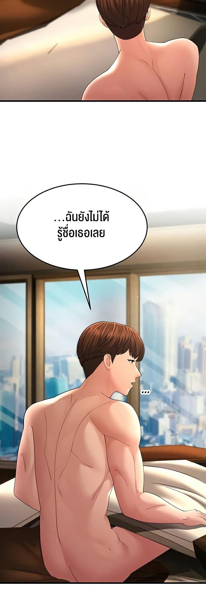 Doujin-Lc- อ่าน โดจิน มังฮวา เกาหลี ญี่ปุ่น จีน แปลไทย Mother-in-Law Bends To My Will ตอนที่ 1 2 3 4 5 6 7 8 9 10 11 12 13 14 ฟรี ไม่มีโฆษณา อ่าน โดจิน Manhwa เกาหลี ญี่ปุ่น จีน เรามีครบ คัดมาให้เน้นๆ โดจิน 18+ รับประกันความฟินโดย  Doujin Lc