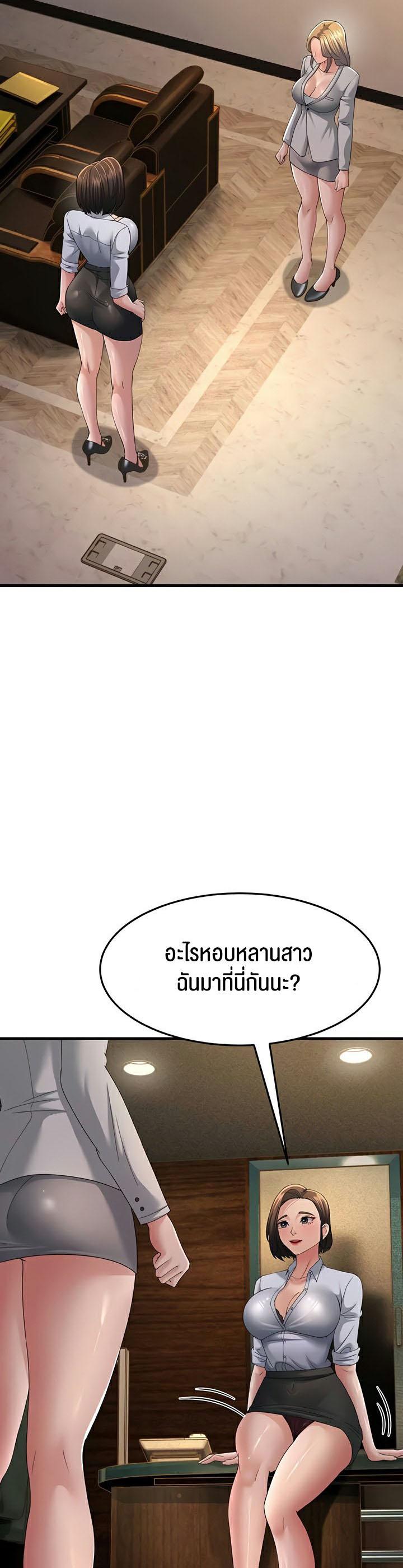 Doujin-Lc- อ่าน โดจิน มังฮวา เกาหลี ญี่ปุ่น จีน แปลไทย Mother-in-Law Bends To My Will ตอนที่ 1 2 3 4 5 6 7 8 9 10 11 12 13 14 ฟรี ไม่มีโฆษณา อ่าน โดจิน Manhwa เกาหลี ญี่ปุ่น จีน เรามีครบ คัดมาให้เน้นๆ โดจิน 18+ รับประกันความฟินโดย  Doujin Lc