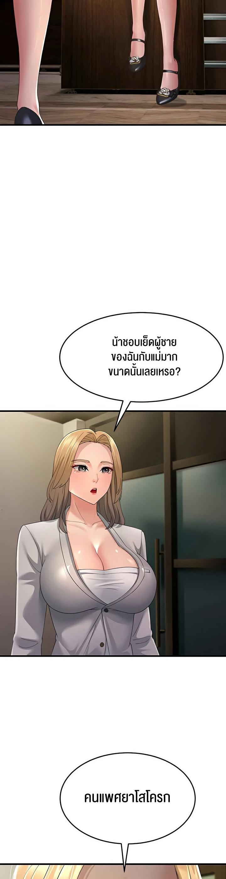 Doujin-Lc- อ่าน โดจิน มังฮวา เกาหลี ญี่ปุ่น จีน แปลไทย Mother-in-Law Bends To My Will ตอนที่ 1 2 3 4 5 6 7 8 9 10 11 12 13 14 ฟรี ไม่มีโฆษณา อ่าน โดจิน Manhwa เกาหลี ญี่ปุ่น จีน เรามีครบ คัดมาให้เน้นๆ โดจิน 18+ รับประกันความฟินโดย  Doujin Lc