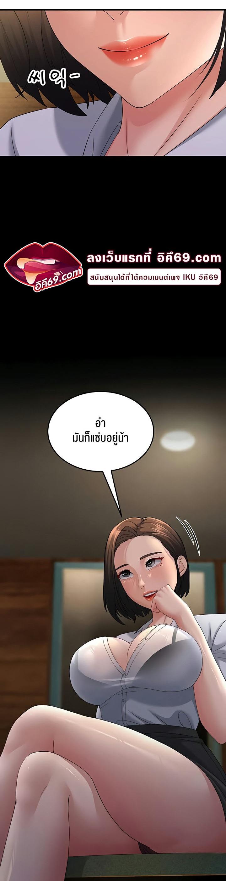 Doujin-Lc- อ่าน โดจิน มังฮวา เกาหลี ญี่ปุ่น จีน แปลไทย Mother-in-Law Bends To My Will ตอนที่ 1 2 3 4 5 6 7 8 9 10 11 12 13 14 ฟรี ไม่มีโฆษณา อ่าน โดจิน Manhwa เกาหลี ญี่ปุ่น จีน เรามีครบ คัดมาให้เน้นๆ โดจิน 18+ รับประกันความฟินโดย  Doujin Lc