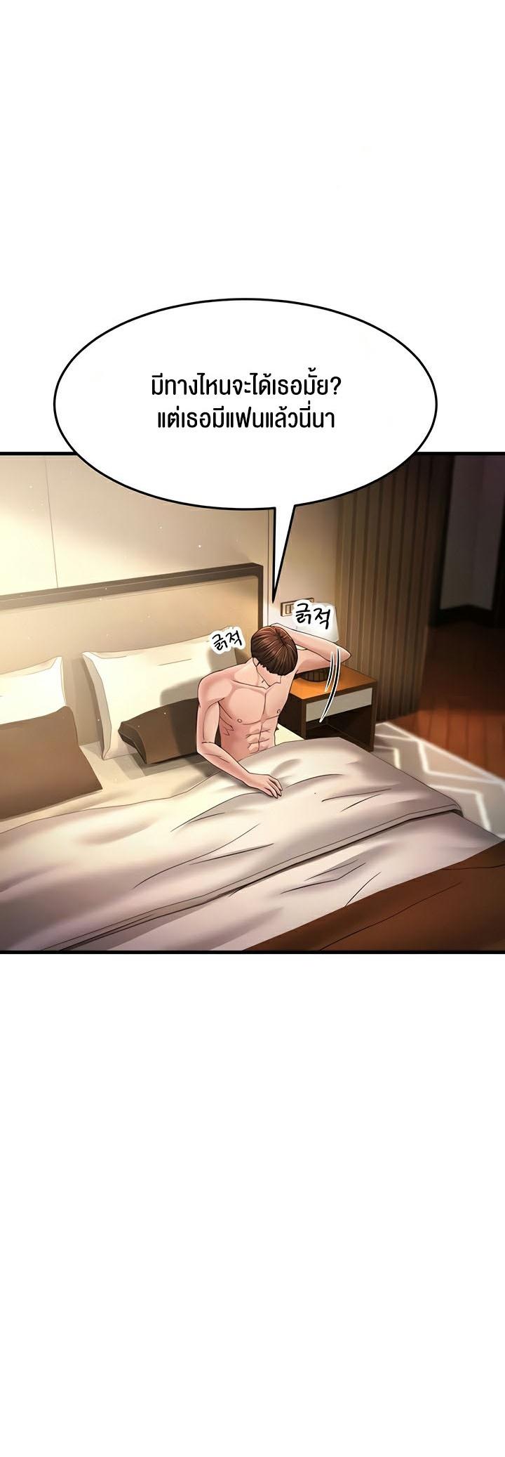 Doujin-Lc- อ่าน โดจิน มังฮวา เกาหลี ญี่ปุ่น จีน แปลไทย Mother-in-Law Bends To My Will ตอนที่ 1 2 3 4 5 6 7 8 9 10 11 12 13 14 ฟรี ไม่มีโฆษณา อ่าน โดจิน Manhwa เกาหลี ญี่ปุ่น จีน เรามีครบ คัดมาให้เน้นๆ โดจิน 18+ รับประกันความฟินโดย  Doujin Lc